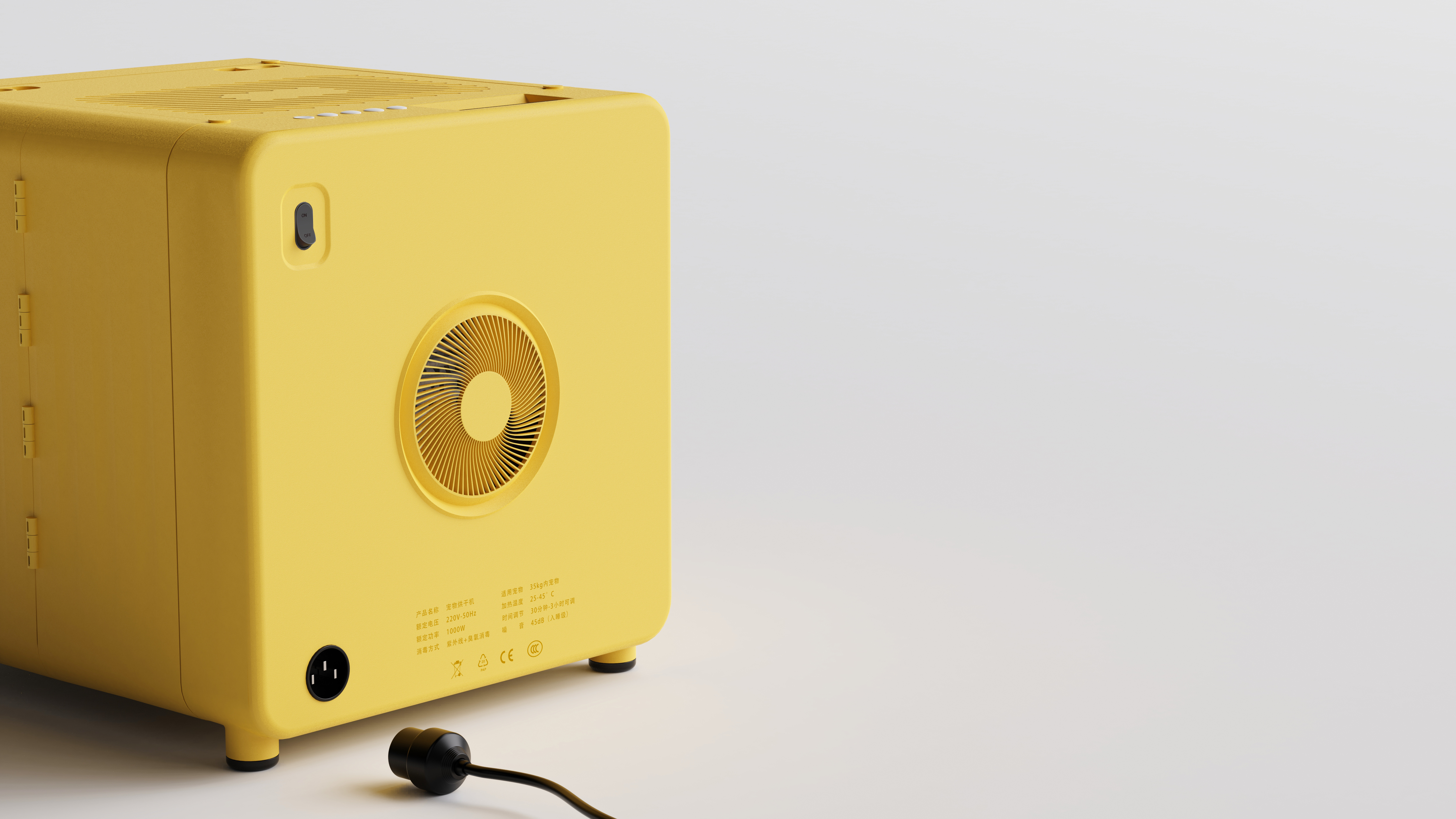 industrial design，product design，sample reels，Pet Supplies & Pet，Keyshot rendering，dryer，