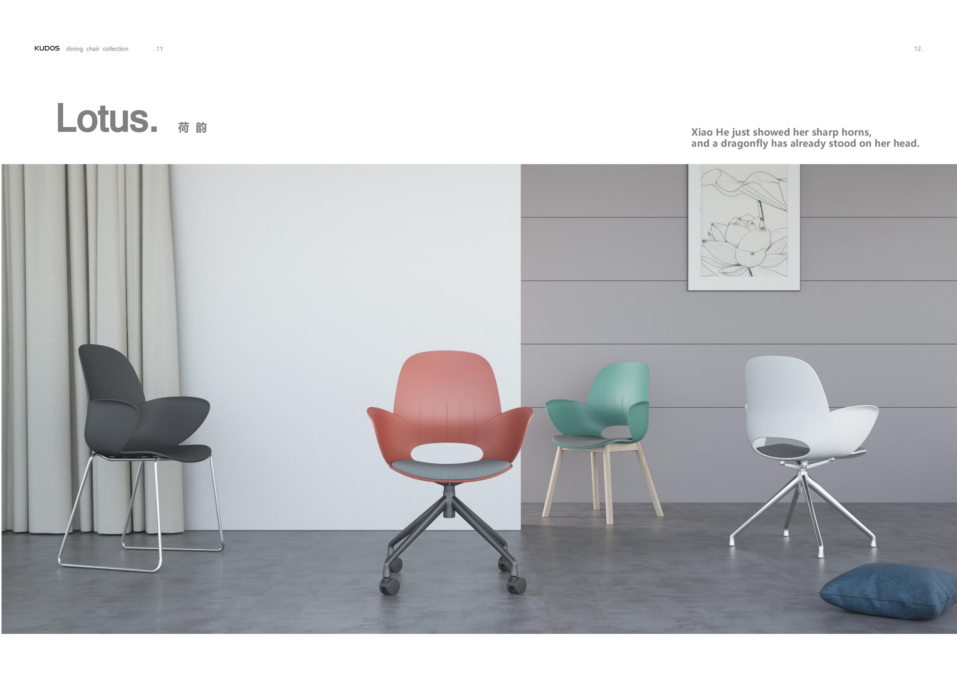 furniture design ，Chair design，Dining chair design，Leisure chair design，