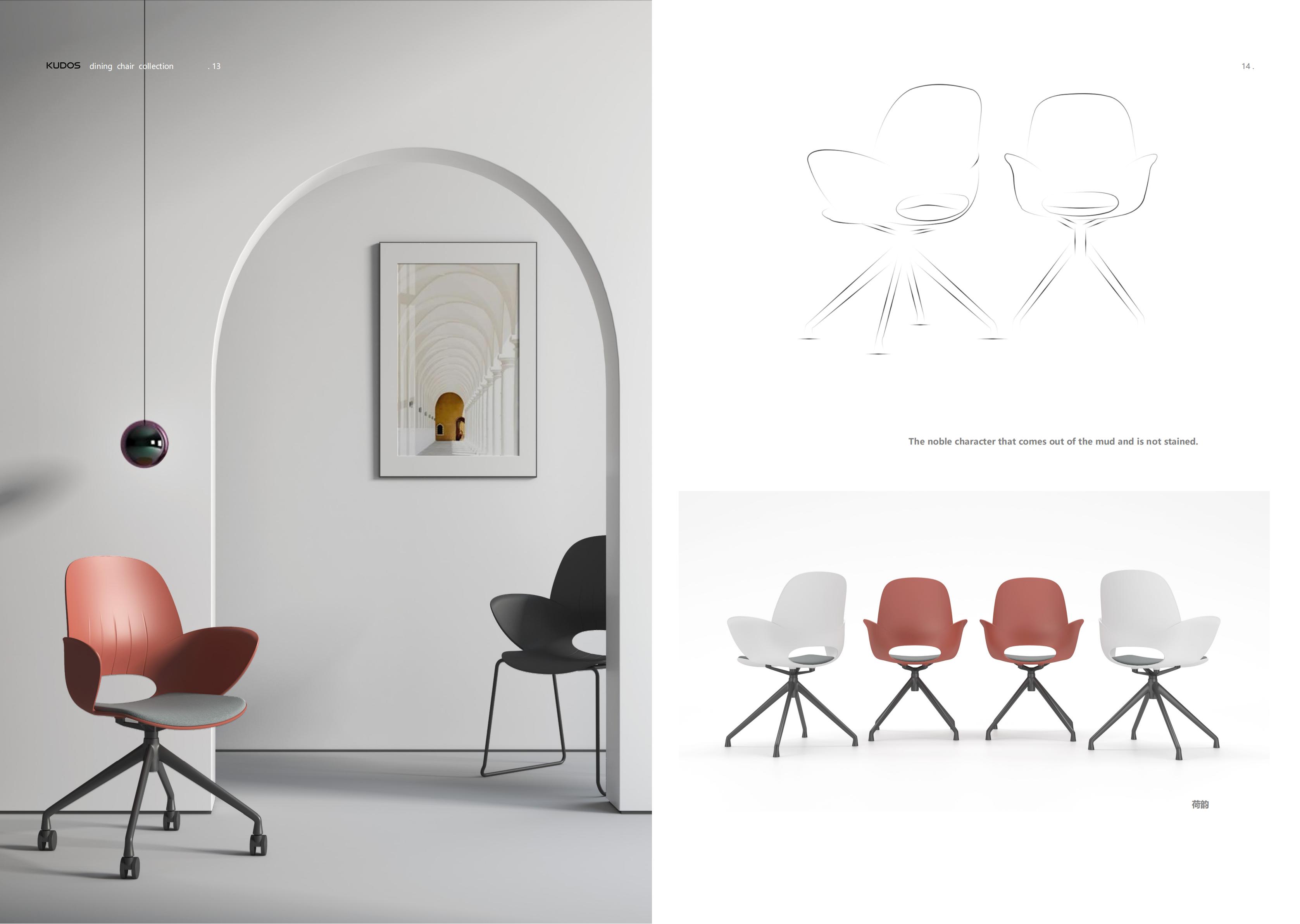 furniture design ，Chair design，Dining chair design，Leisure chair design，