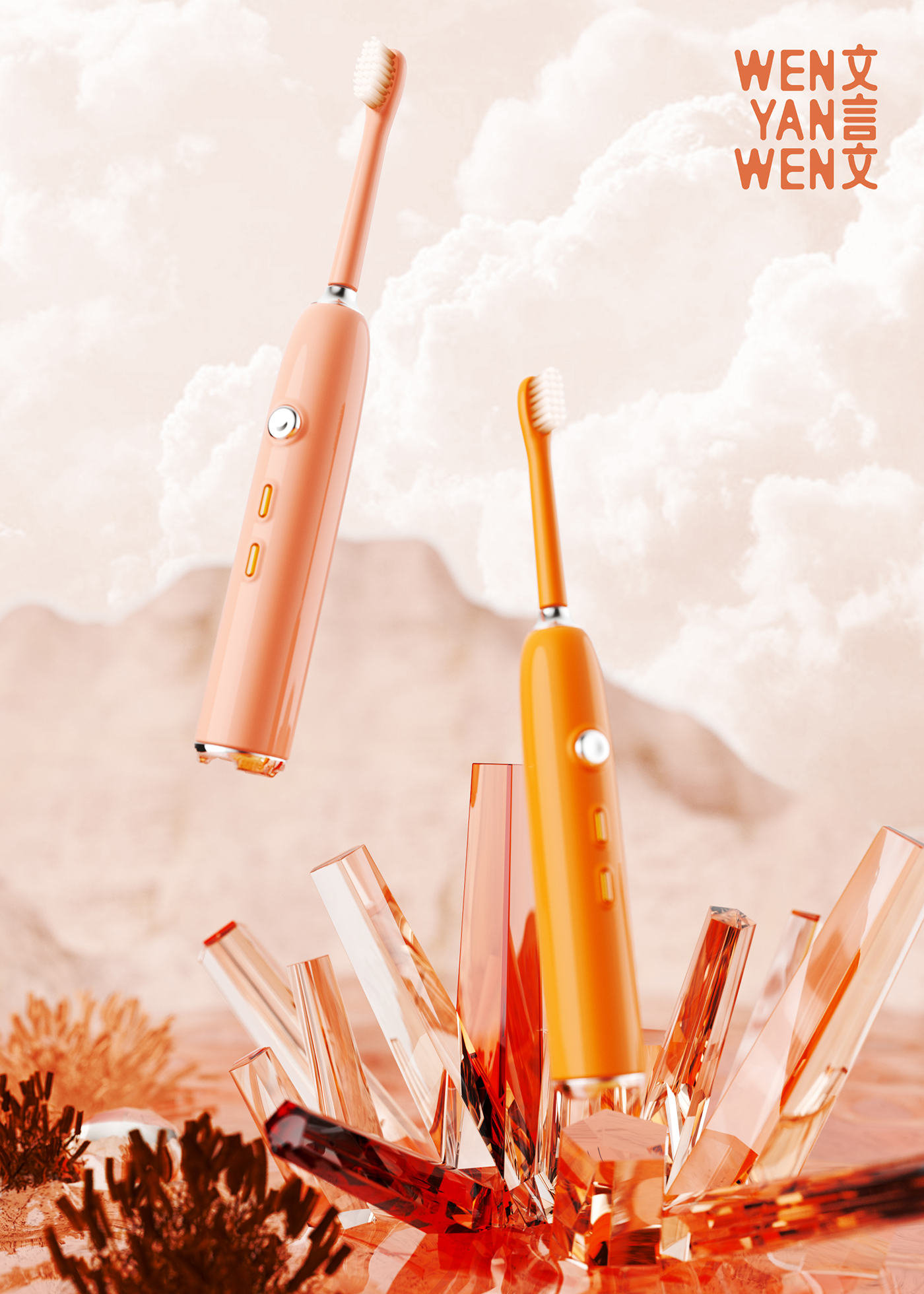 Electric toothbrush，Retro，Gehu，fashion，trend，young，Detail page design，3D visual design，