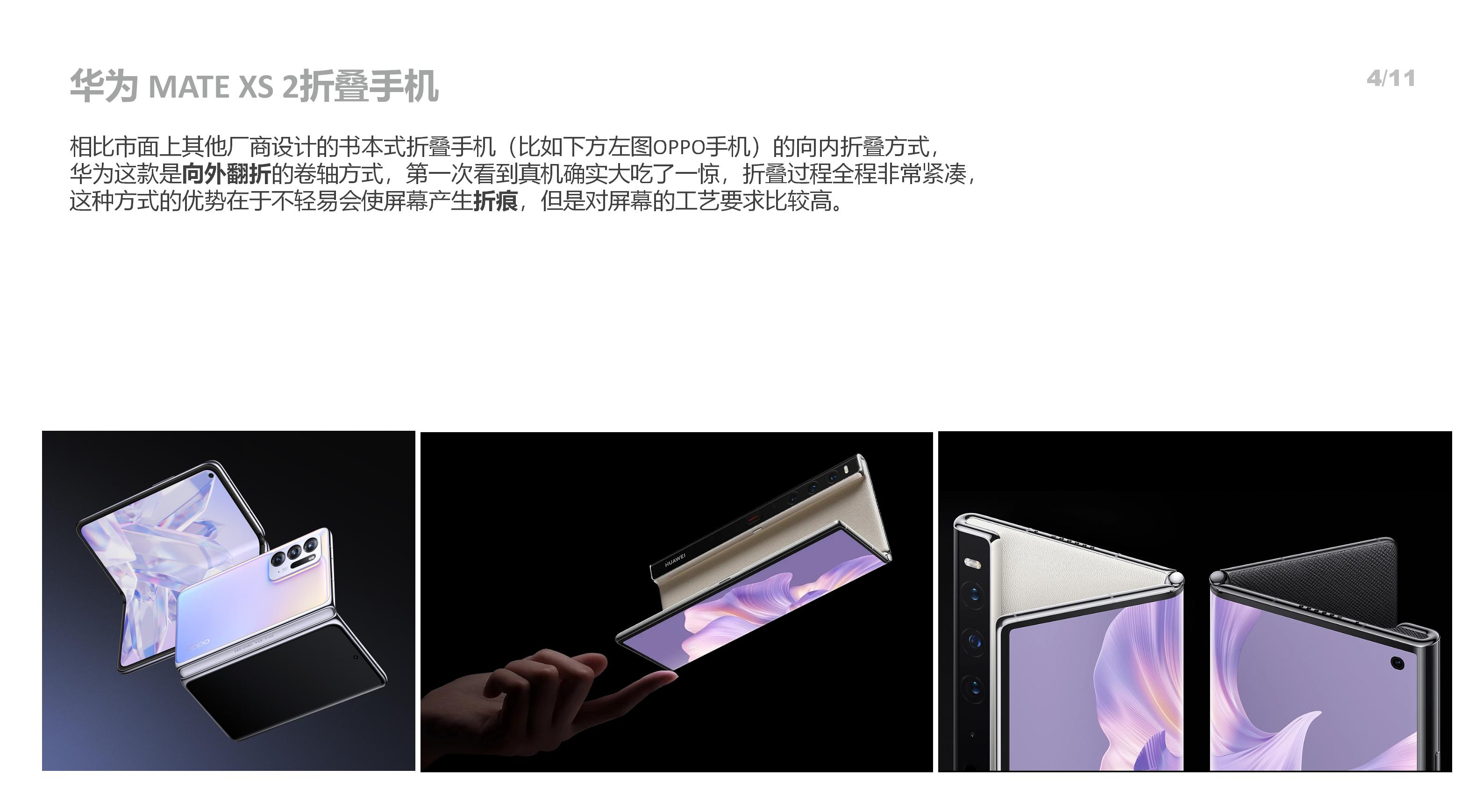 product design，industrial design，Art，