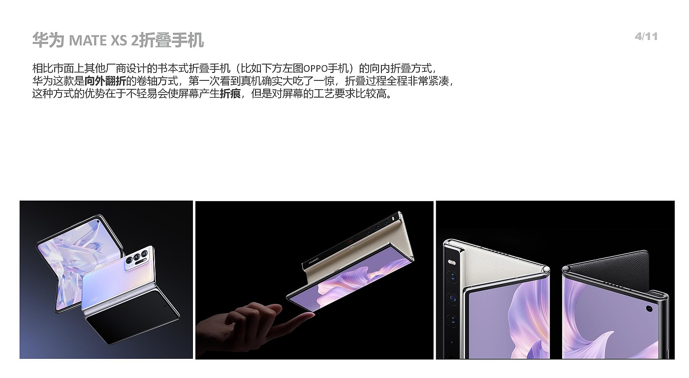 product design，industrial design，Art，