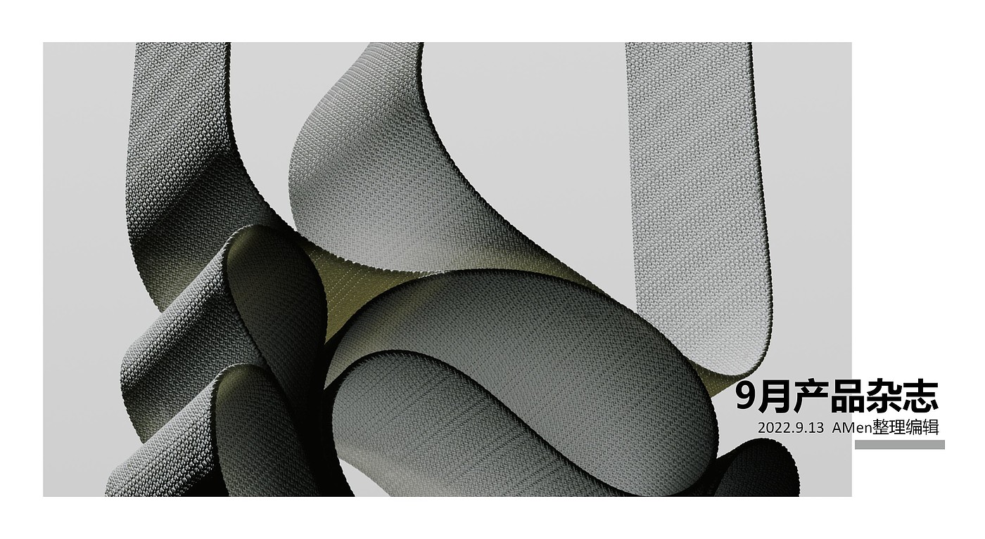 product design，industrial design，Art，