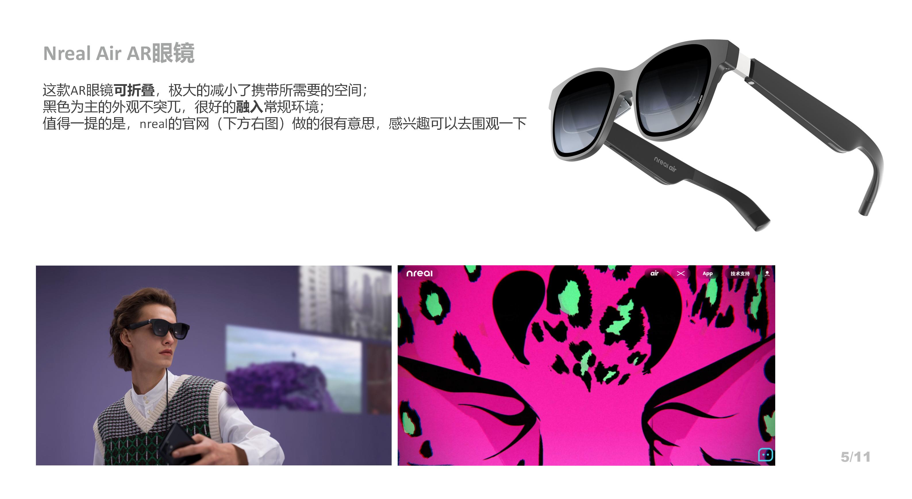 product design，industrial design，Art，