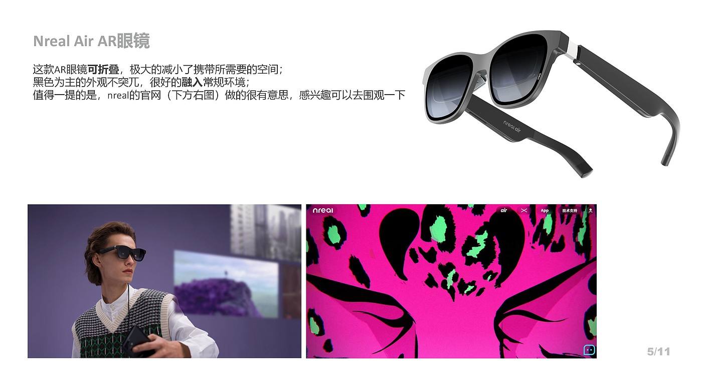 product design，industrial design，Art，