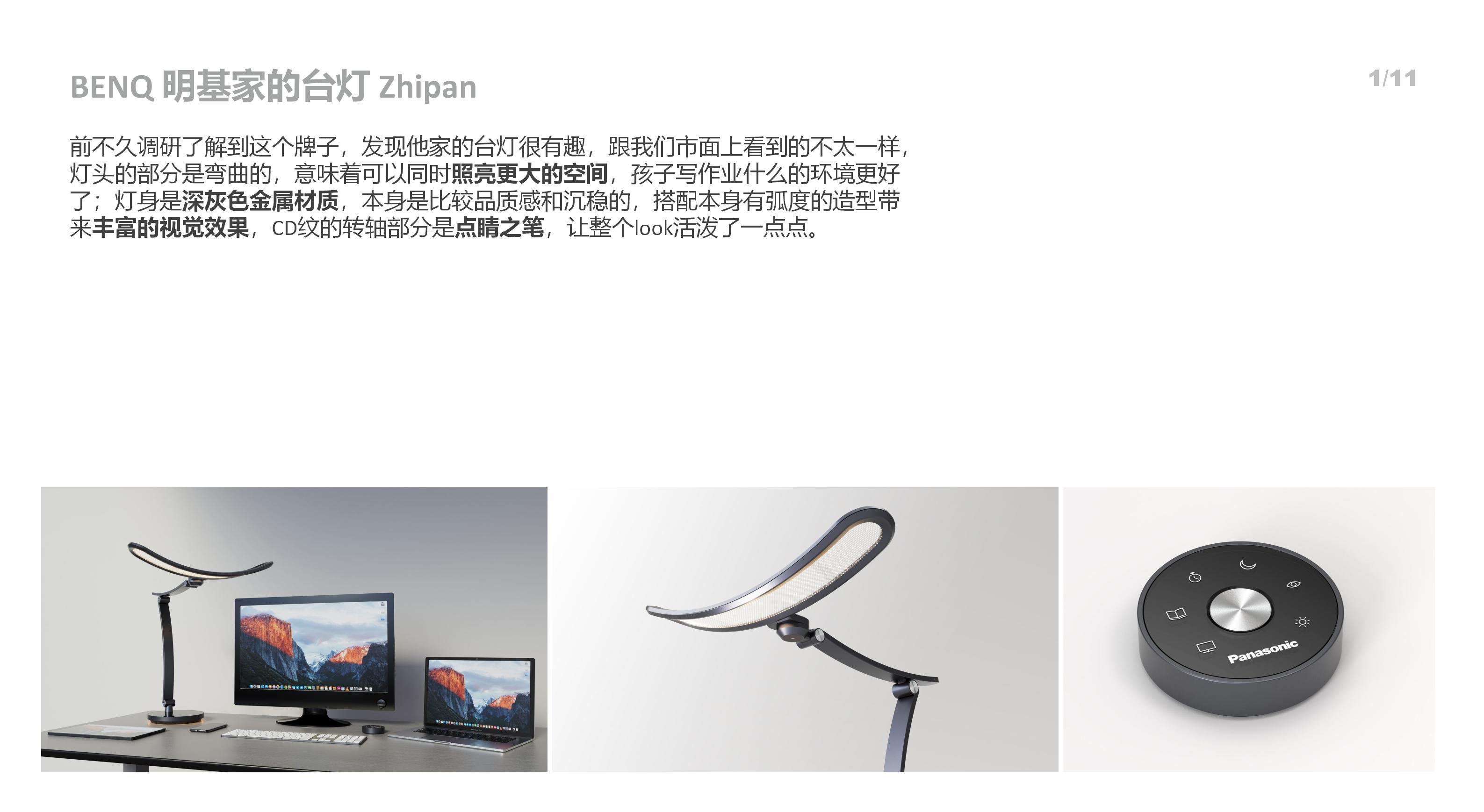 product design，industrial design，Art，