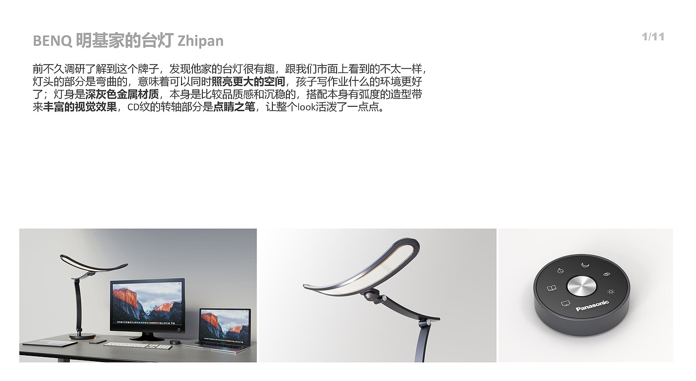 product design，industrial design，Art，