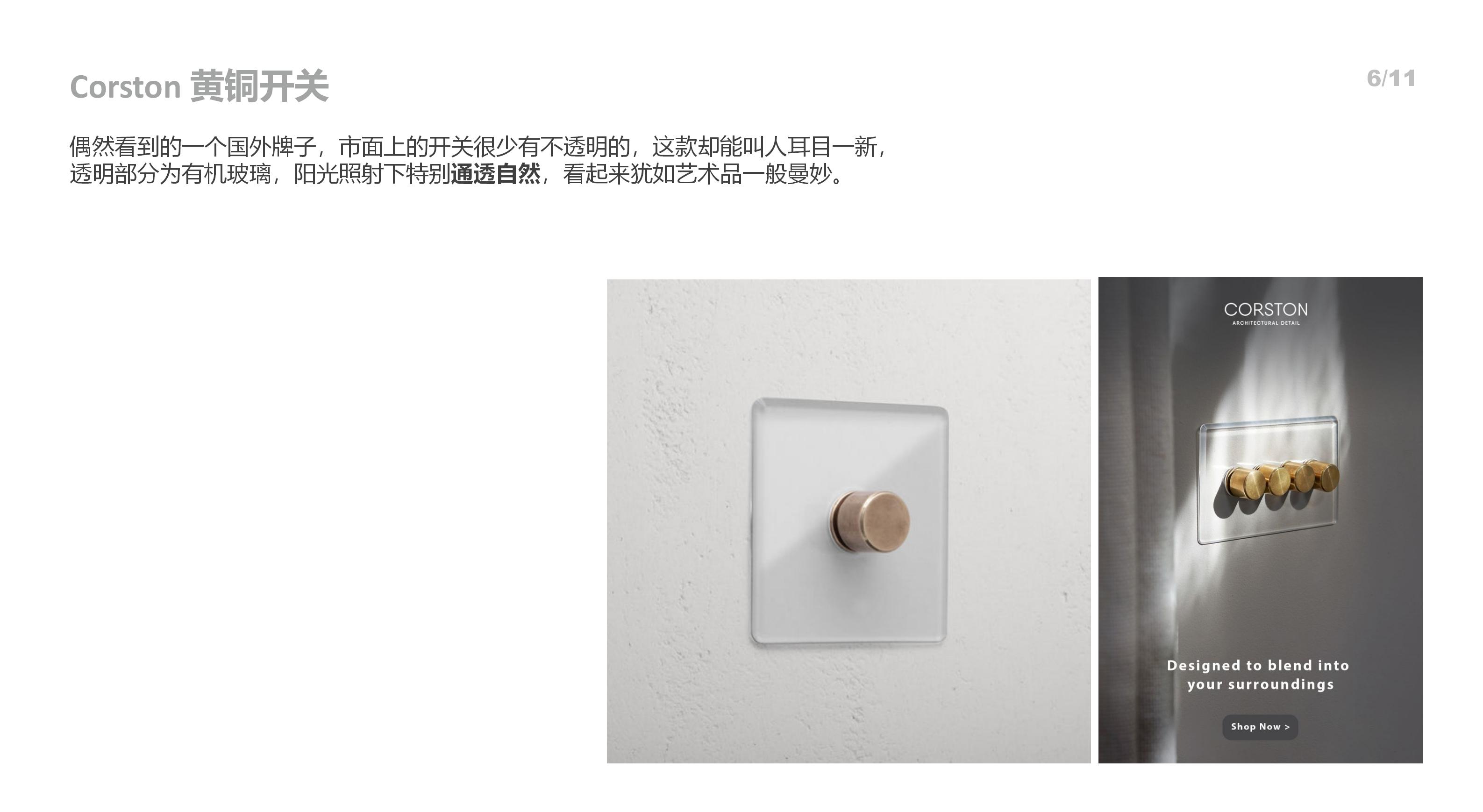 product design，industrial design，Art，