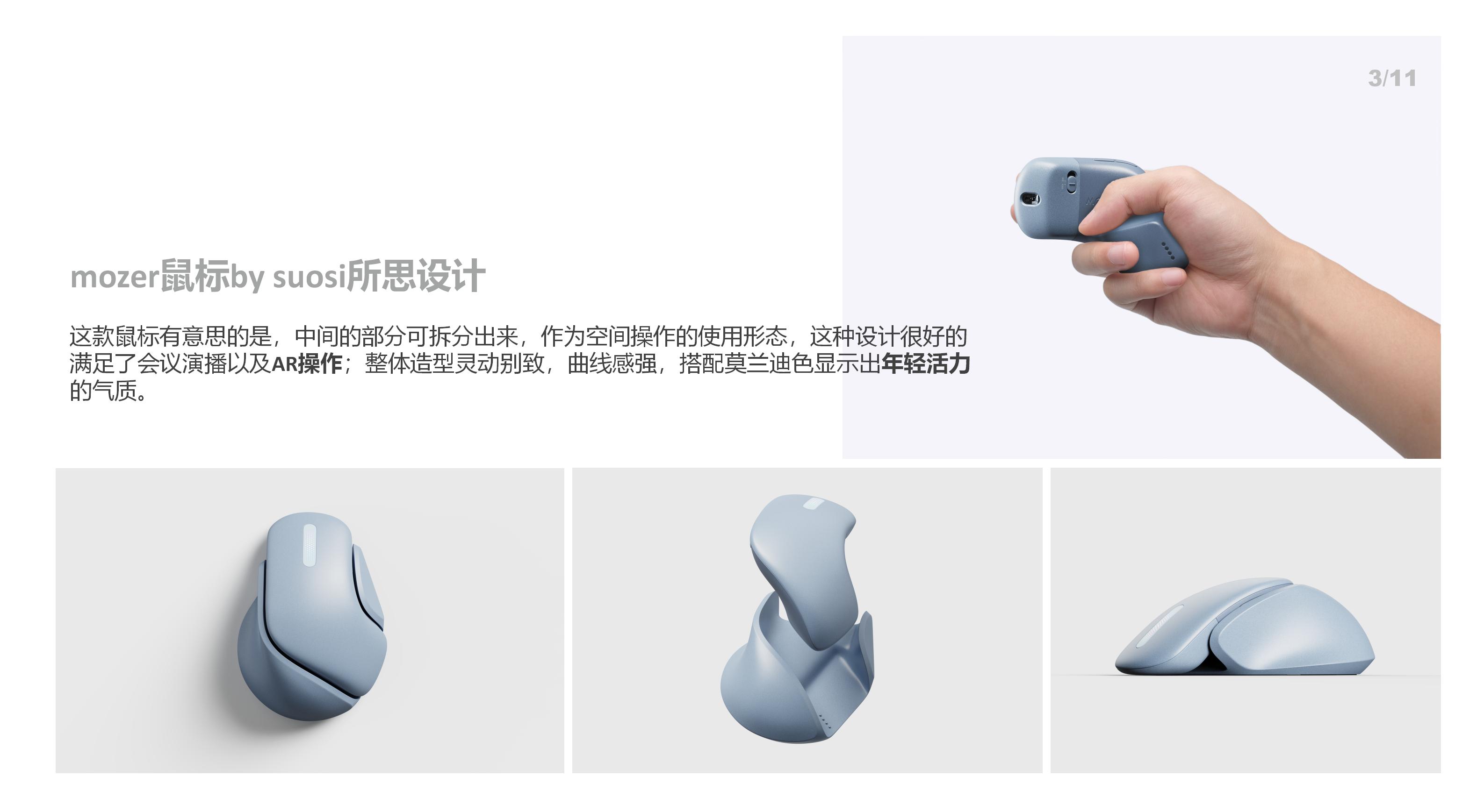 product design，industrial design，Art，