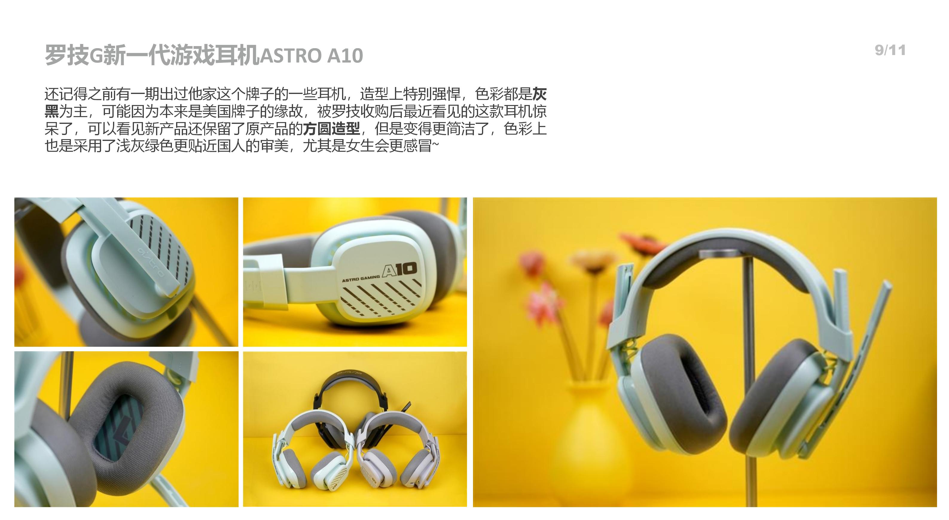 product design，industrial design，Art，