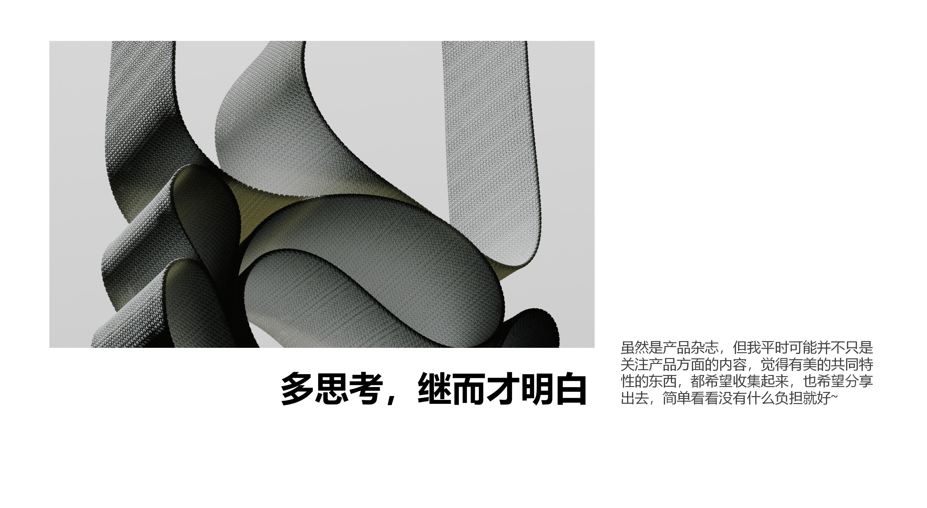 product design，industrial design，Art，