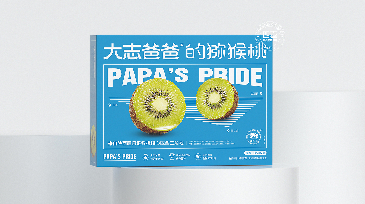 packing design，Fruit packaging，kiwifruit，