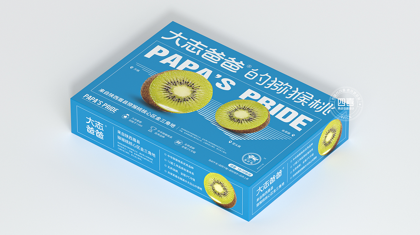 packing design，Fruit packaging，kiwifruit，