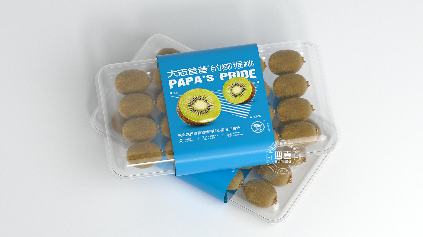 packing design，Fruit packaging，kiwifruit，