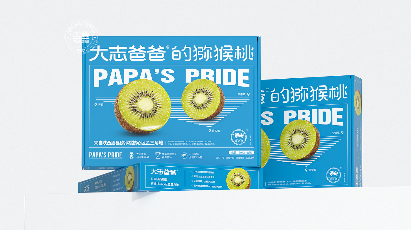 packing design，Fruit packaging，kiwifruit，