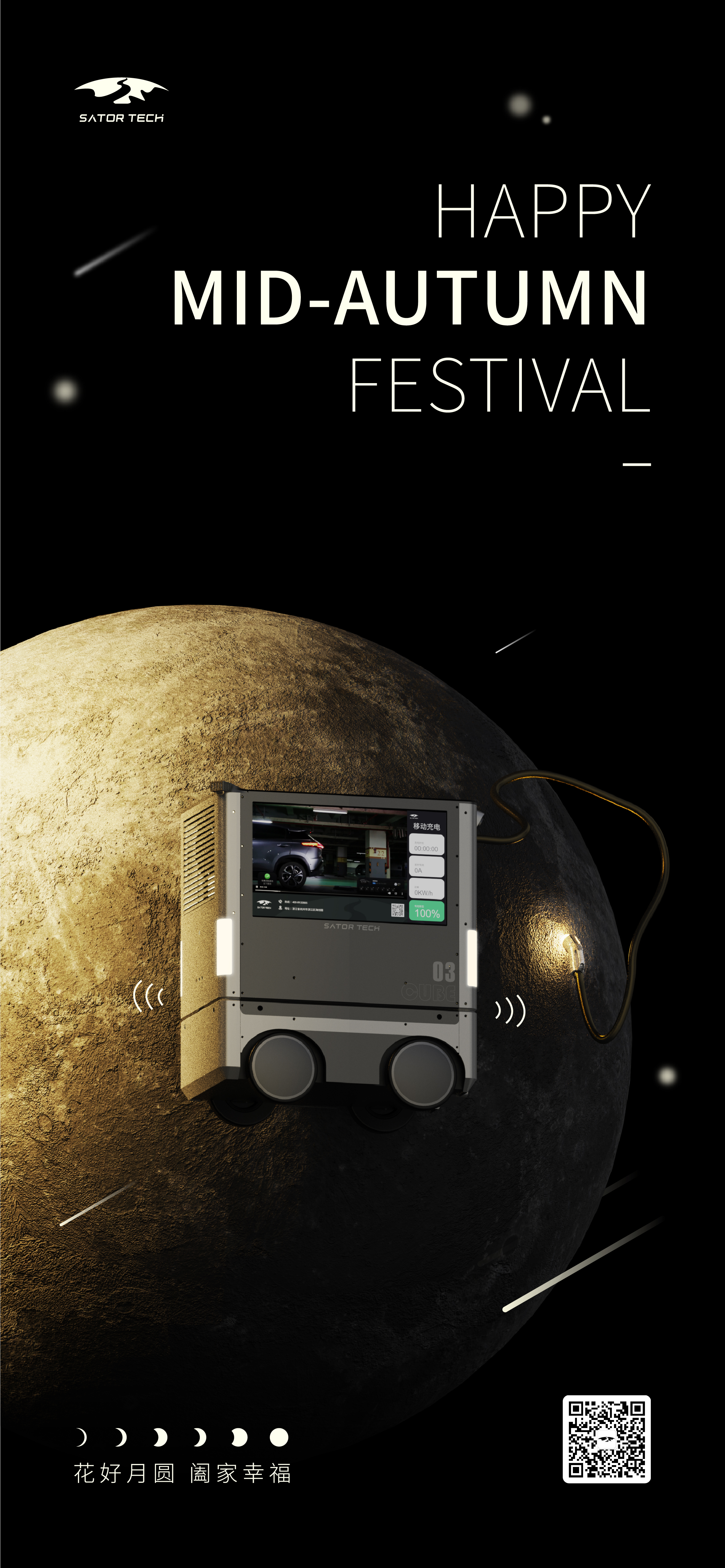 animation，robot，new energy，charge，