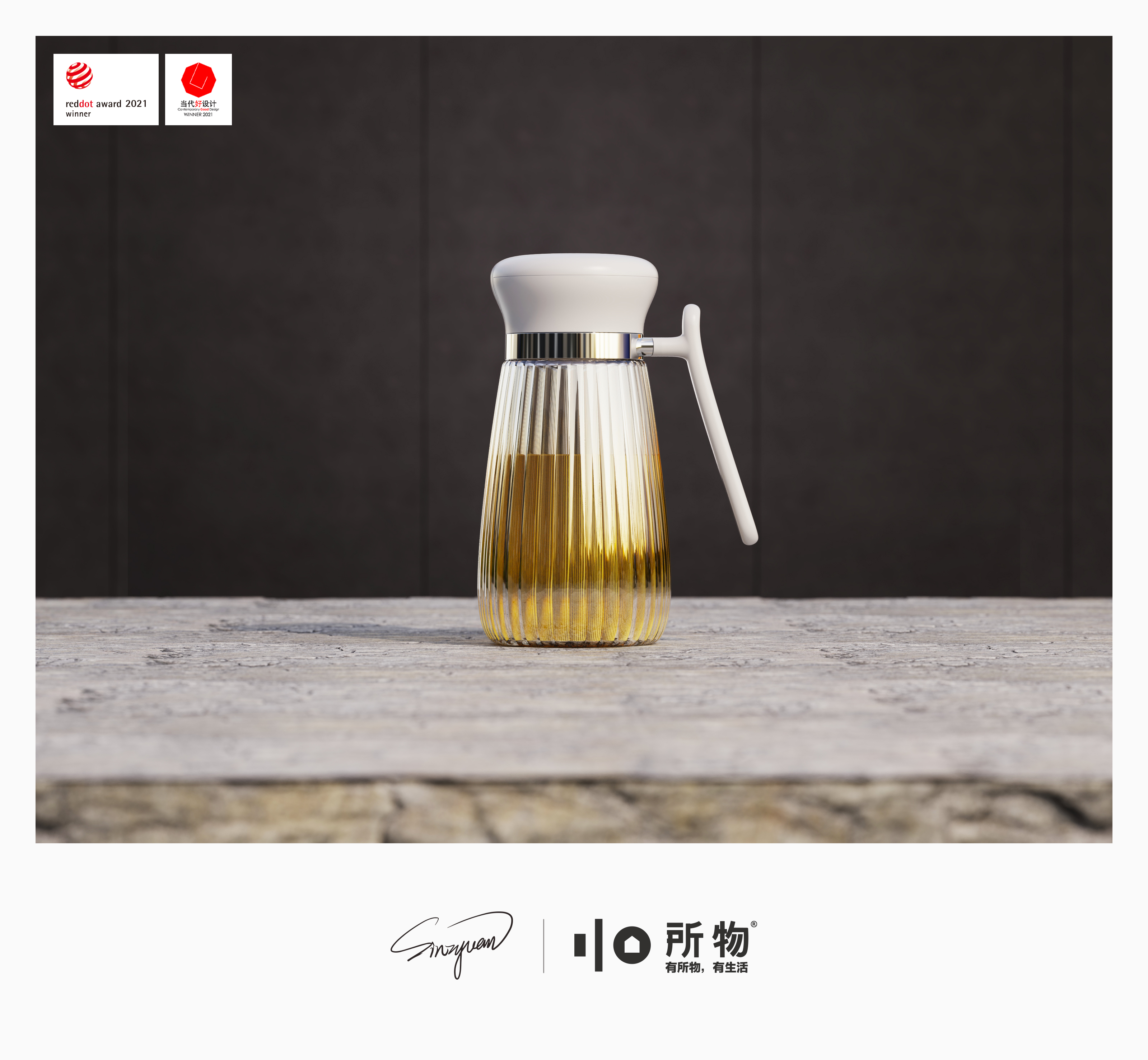 Oil pot，container，elegant，Retro，kitchen，