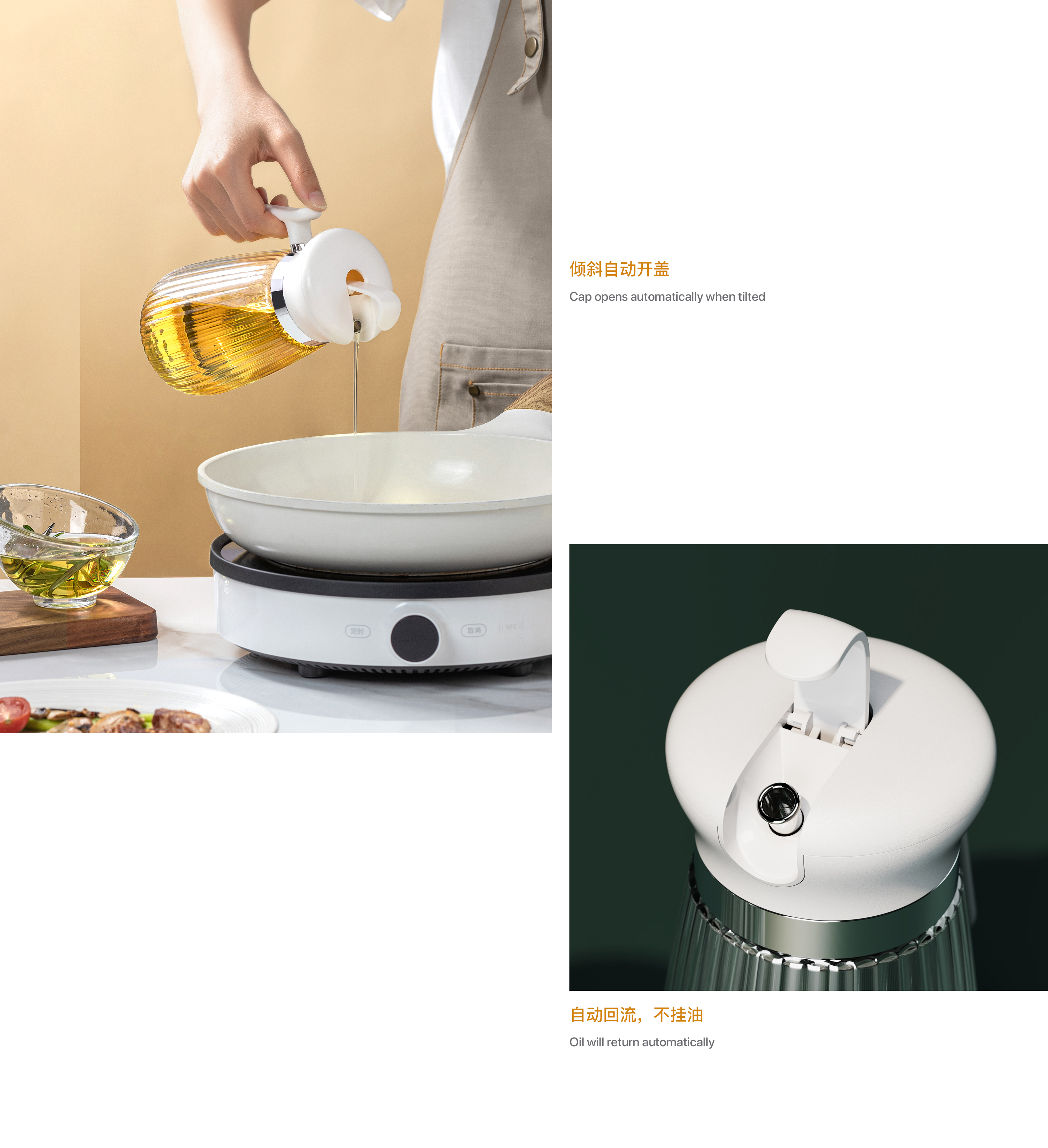 Oil pot，container，elegant，Retro，kitchen，