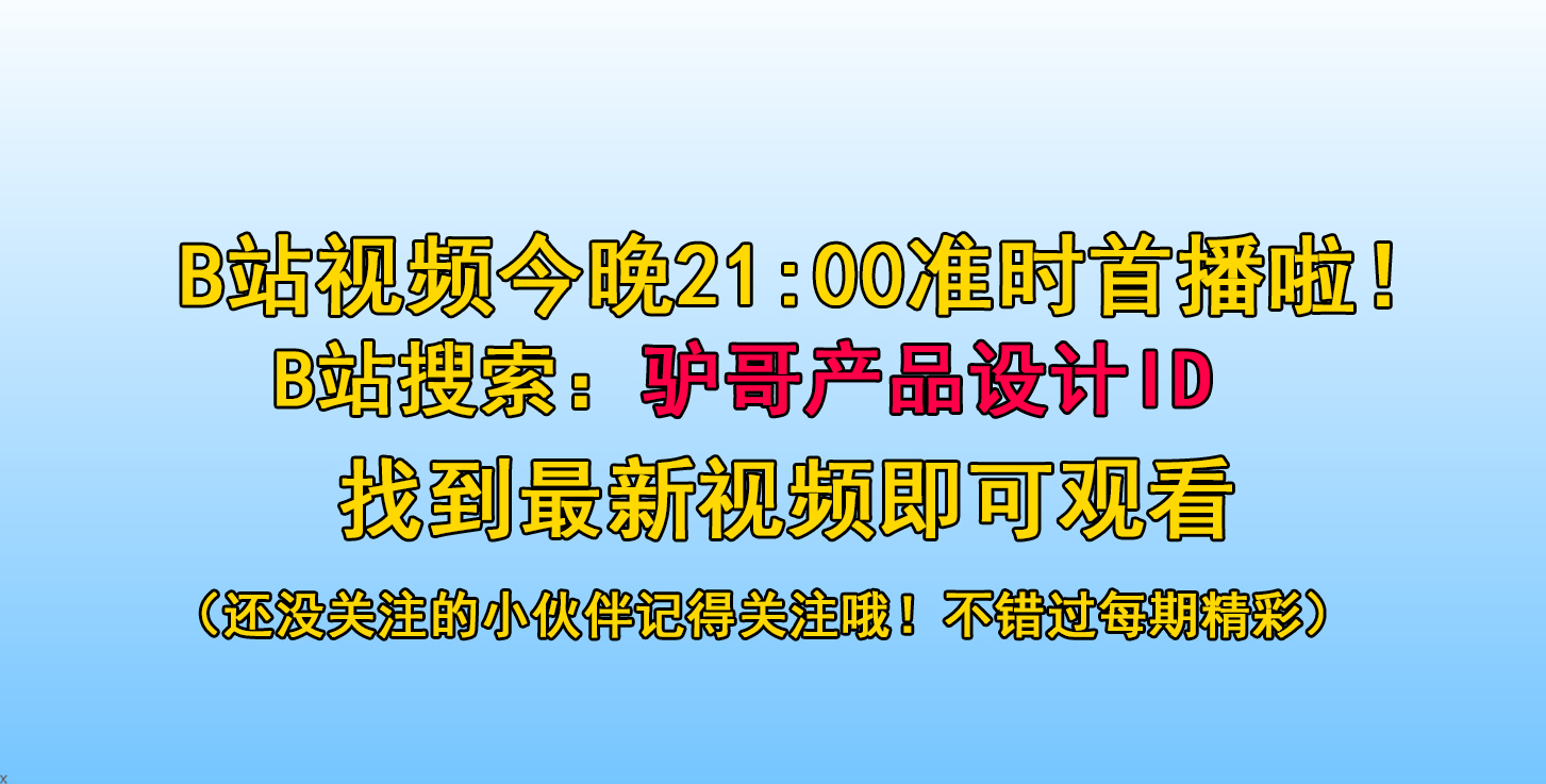 Fascia gun，Rhinoceros tutorial，Tutorial sharing，industrial design，c4d，modeling，Design，