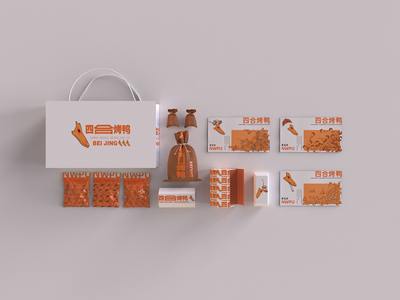 Course assignment，packing design，Graphic Artist Designer，interest，Beijing Roast Duck，