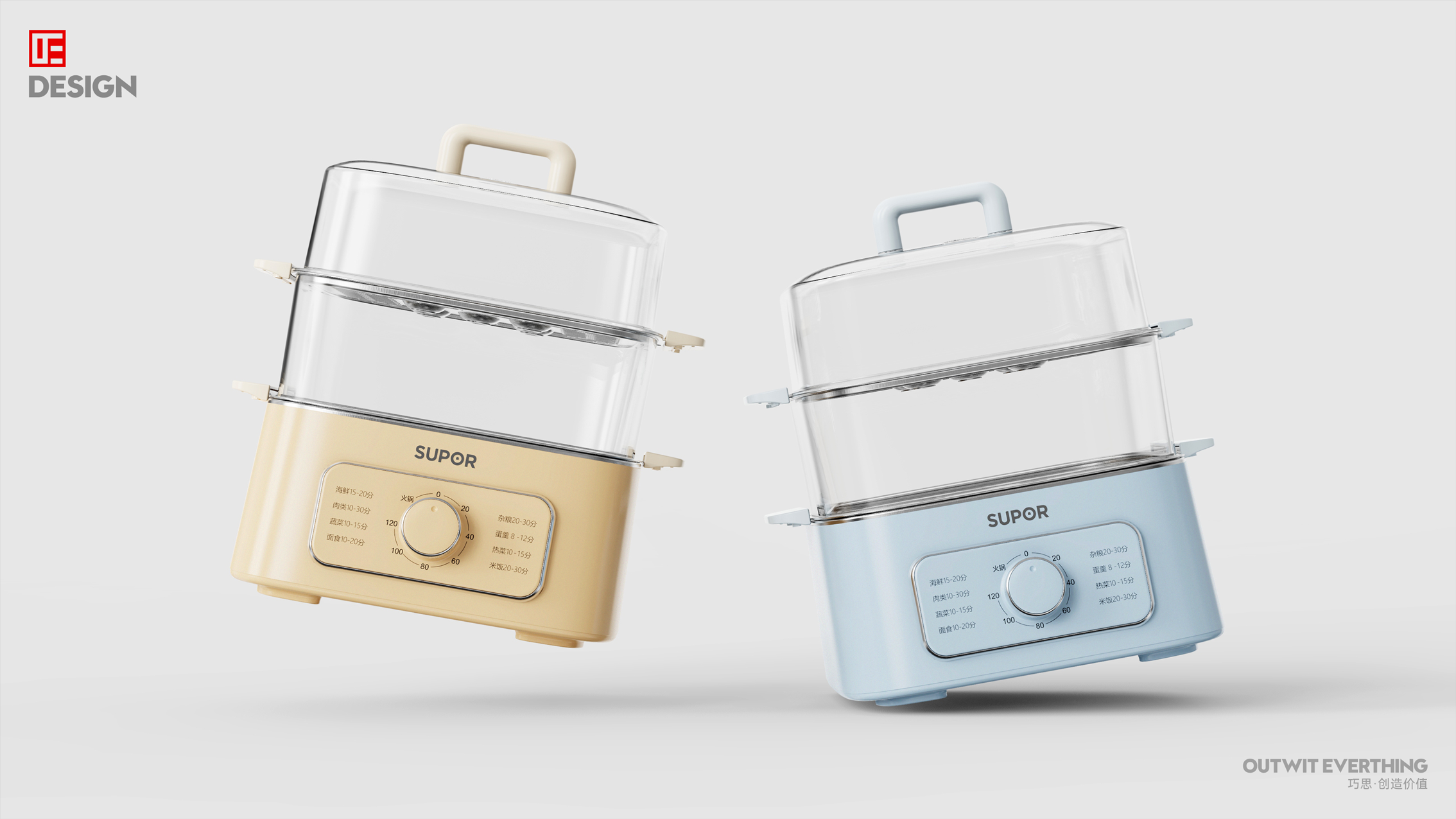 Household appliances，Electric steamer，Electric cooker，Macro wing design，SUPOR，