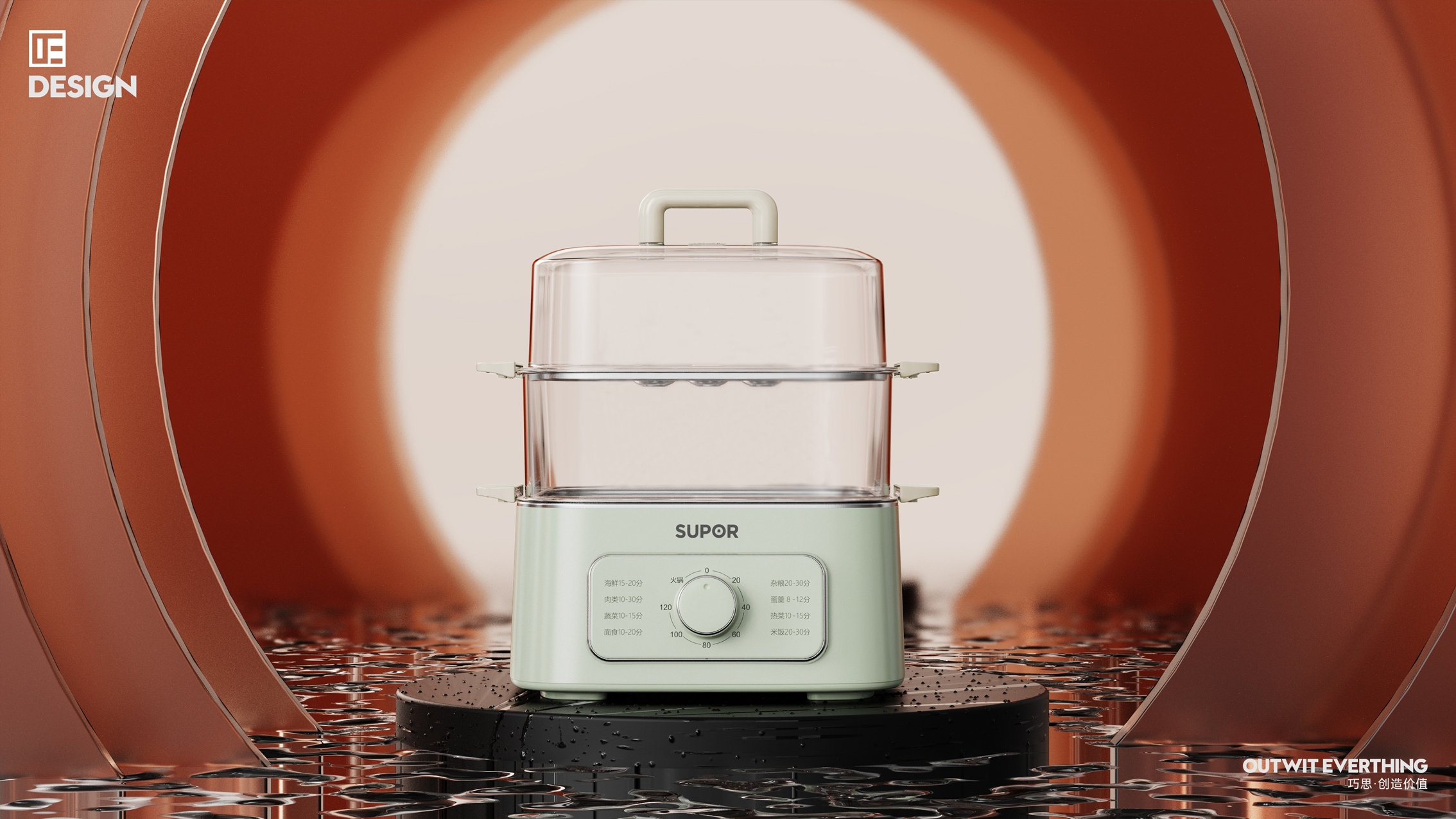 Household appliances，Electric steamer，Electric cooker，Macro wing design，SUPOR，