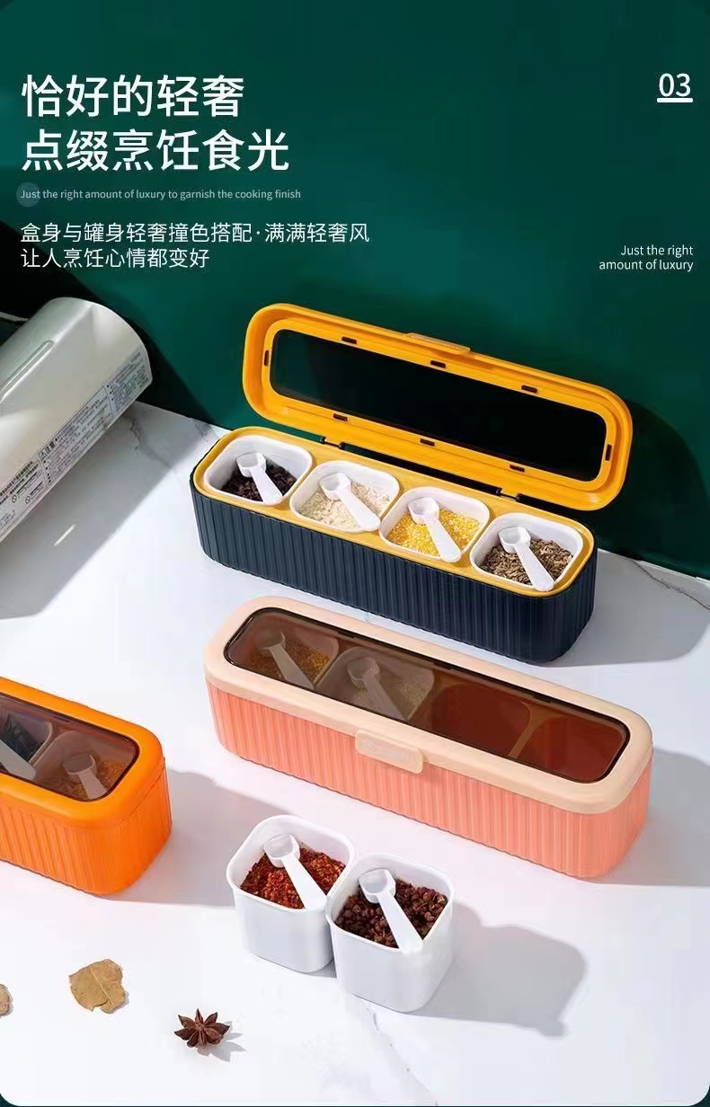 Seasoning box，Seasoning box，