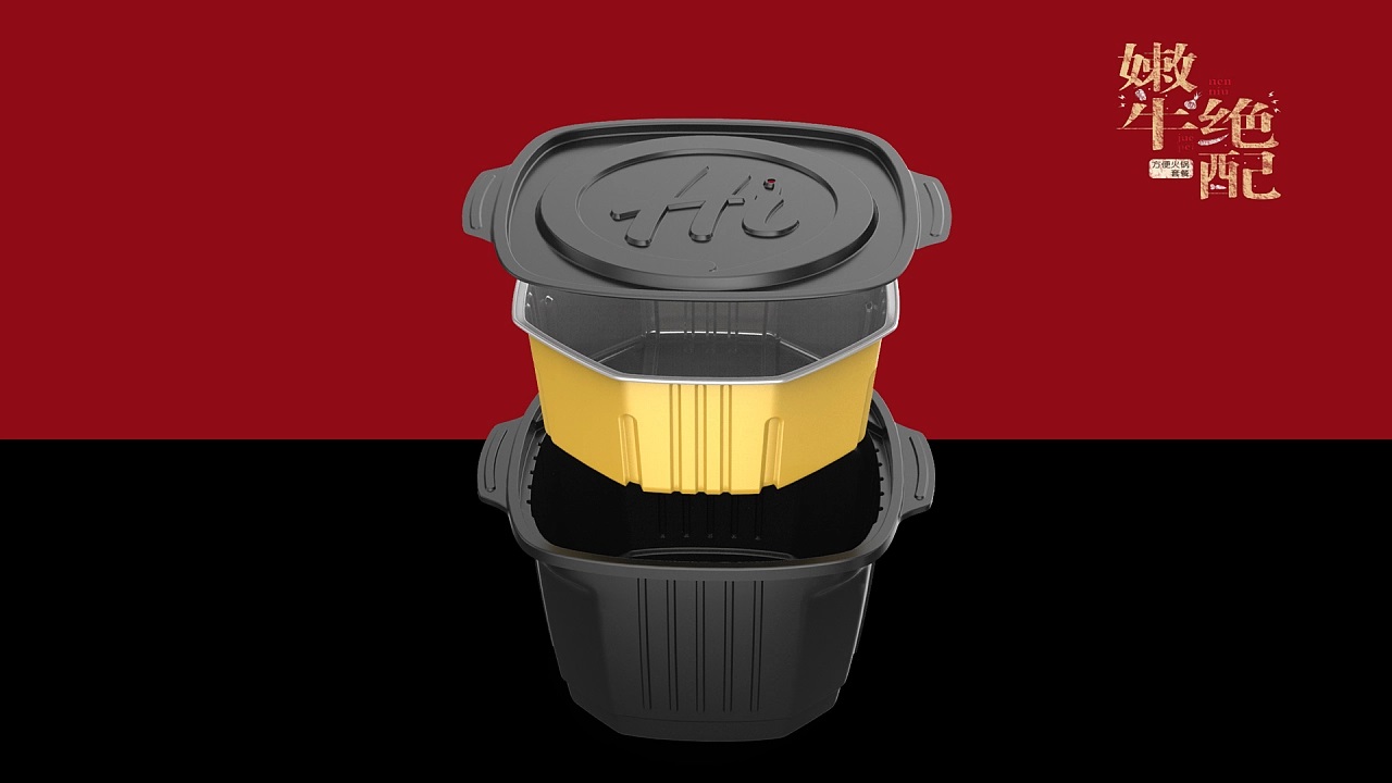 Self-heating hotpot，packing design，Brand design，Submarine fishing，