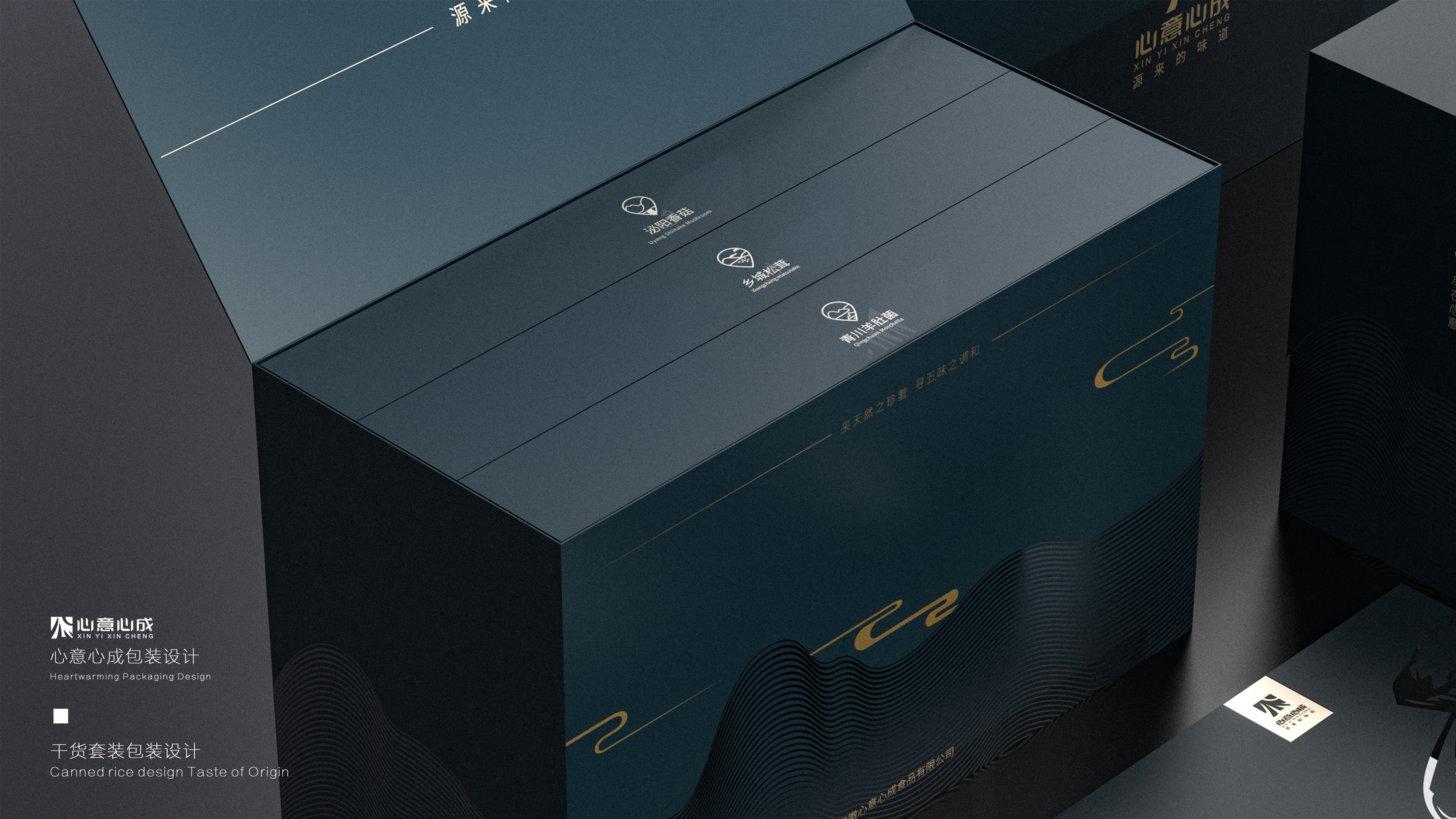 Agricultural product design，packing design，