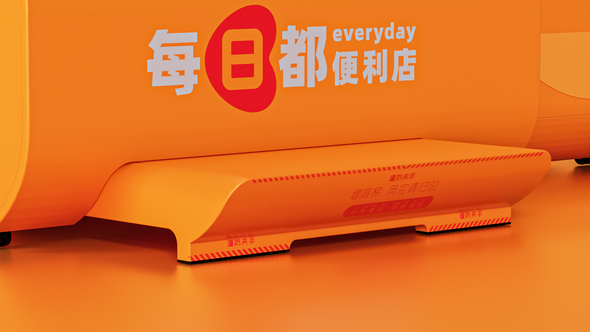 product design，Sheet metal design，Intelligent device，medical care，Appearance design，Structural design，Render，