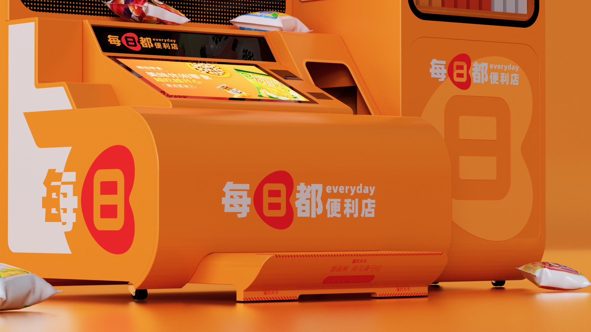 product design，Sheet metal design，Intelligent device，medical care，Appearance design，Structural design，Render，