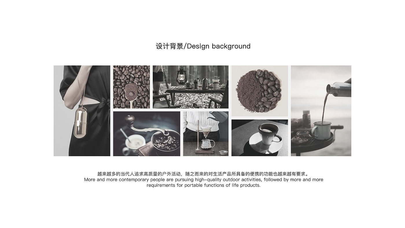 sample reels，industrial design，product design，Coffee machine，Coffee grinder，product design，Household appliances，camping，