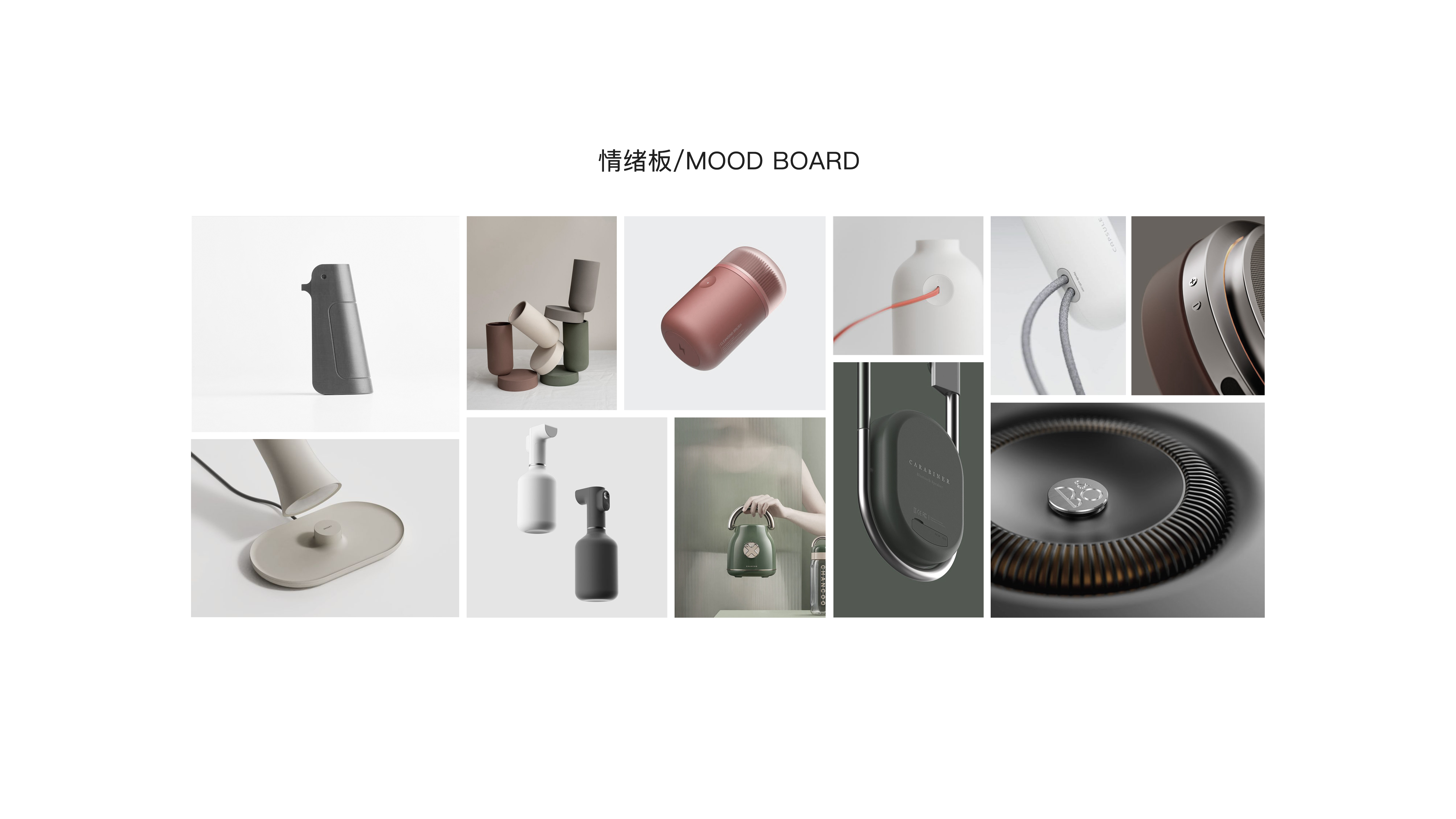 sample reels，industrial design，product design，Coffee machine，Coffee grinder，product design，Household appliances，camping，