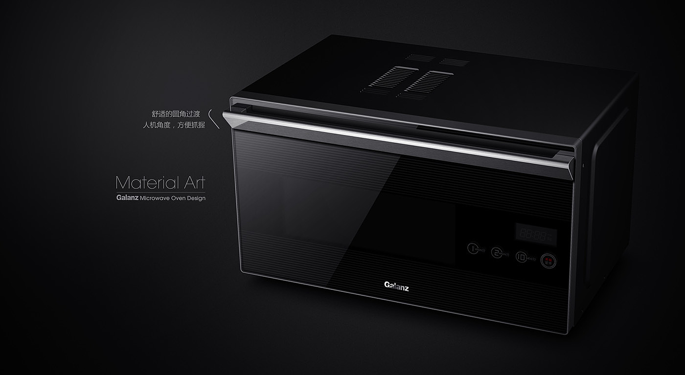 Galance，Microwave Oven，product design，