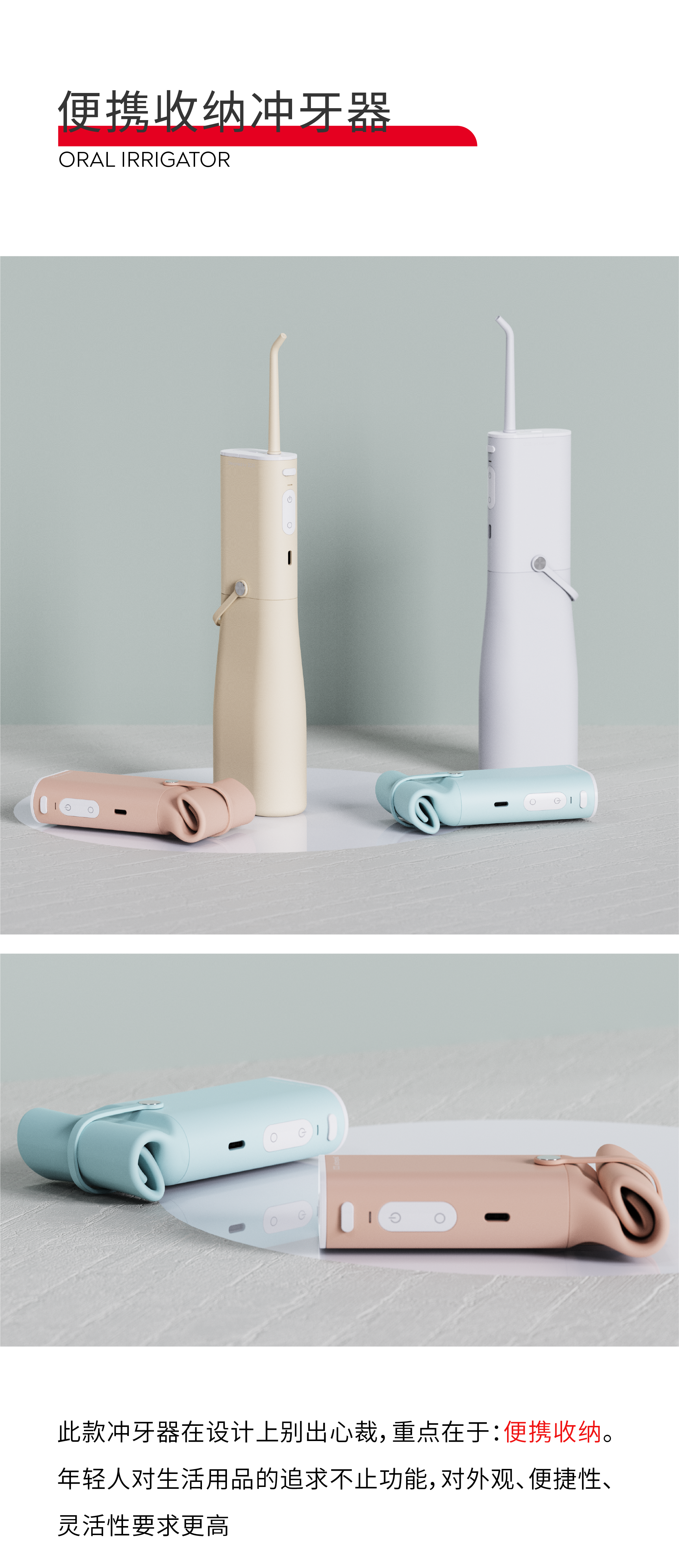 intellectual journal，The second issue of the intellectual journal，medical apparatus and instruments，Housewear & Furnishings，robot，packing，Lego，