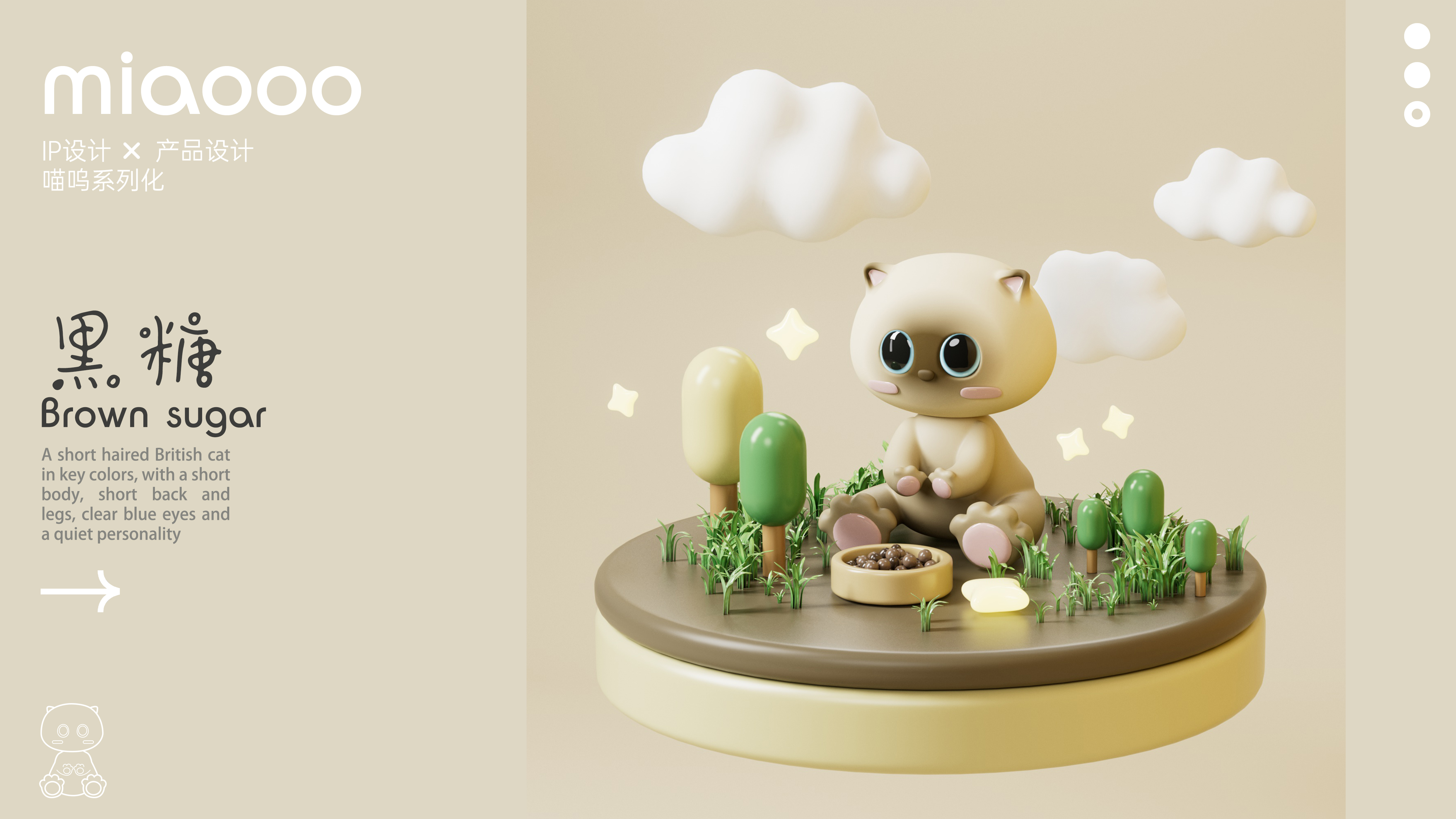 IP Design，product design，Interesting design，sprouting design，5% design，Humidifier，keyboard，Pendant，