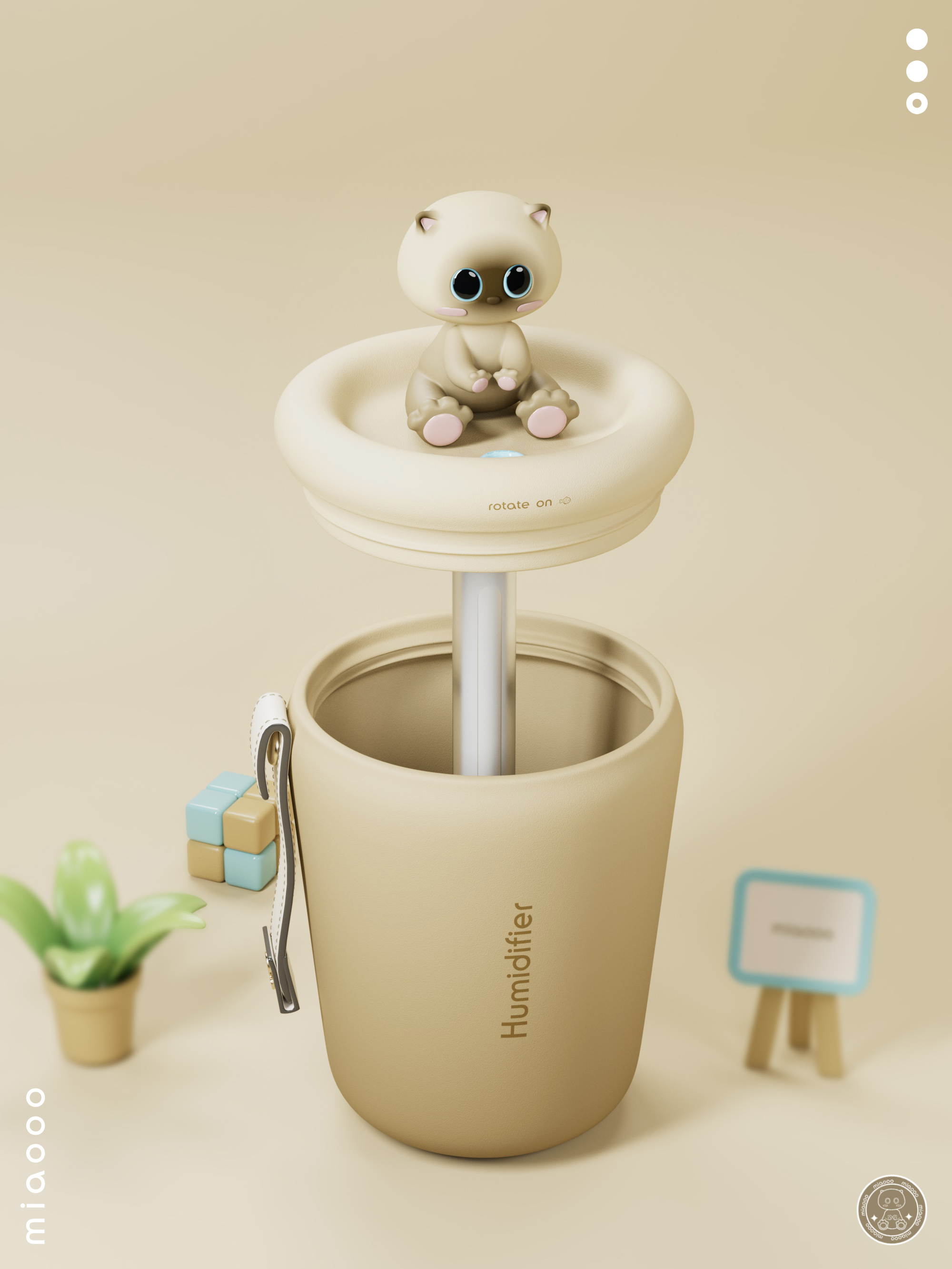 IP Design，product design，Interesting design，sprouting design，5% design，Humidifier，keyboard，Pendant，