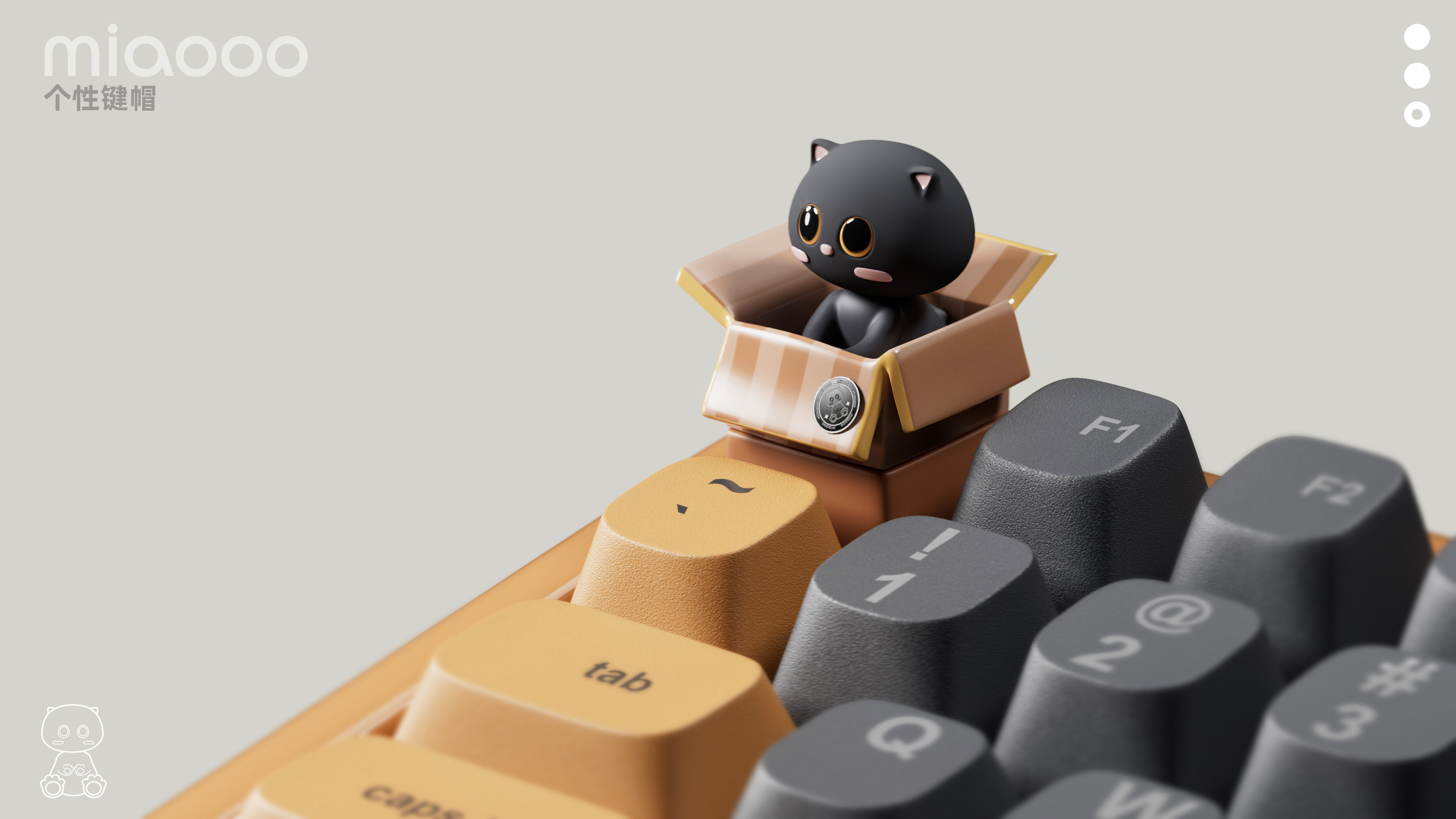 IP Design，product design，Interesting design，sprouting design，5% design，Humidifier，keyboard，Pendant，