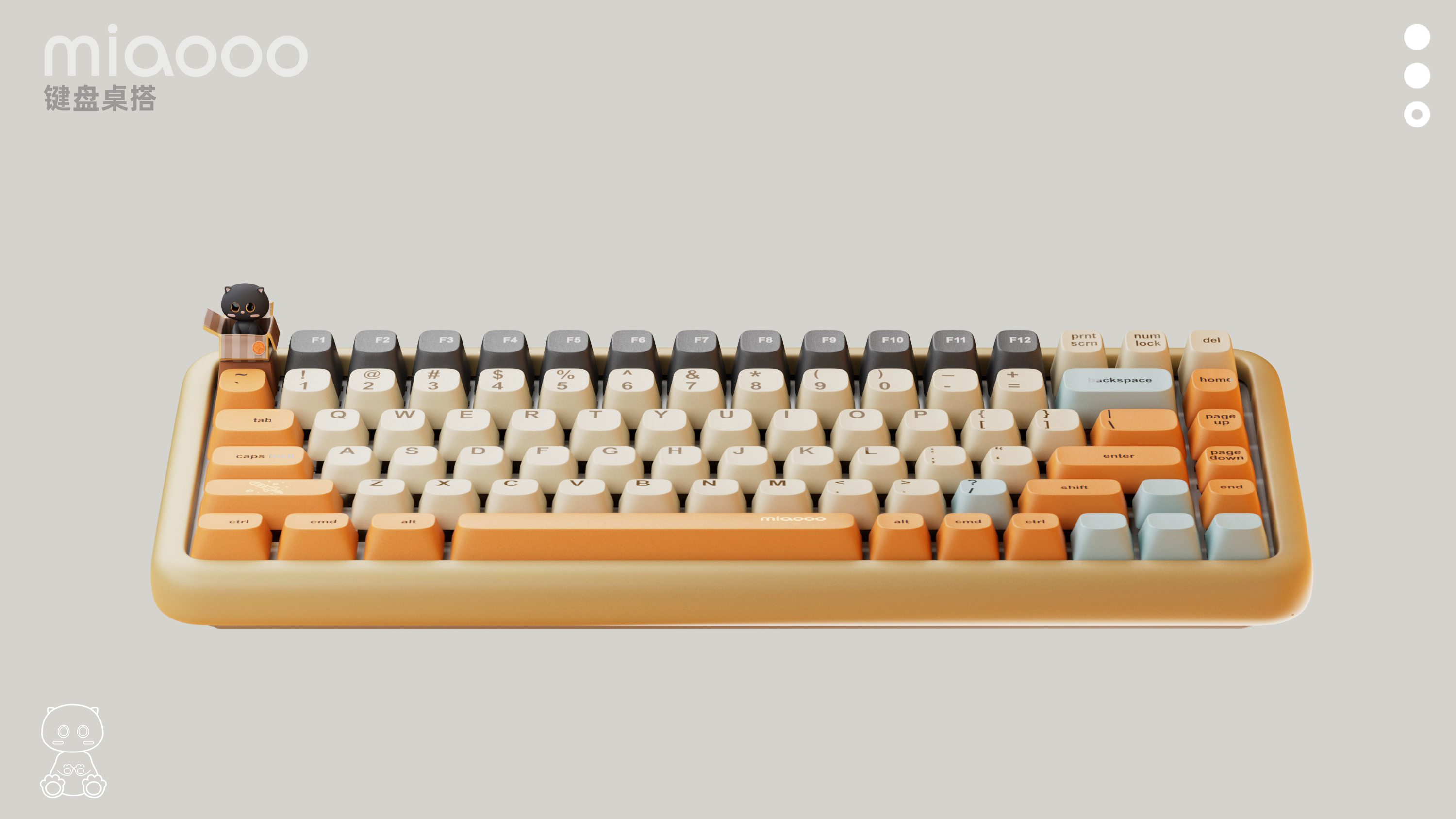 IP Design，product design，Interesting design，sprouting design，5% design，Humidifier，keyboard，Pendant，