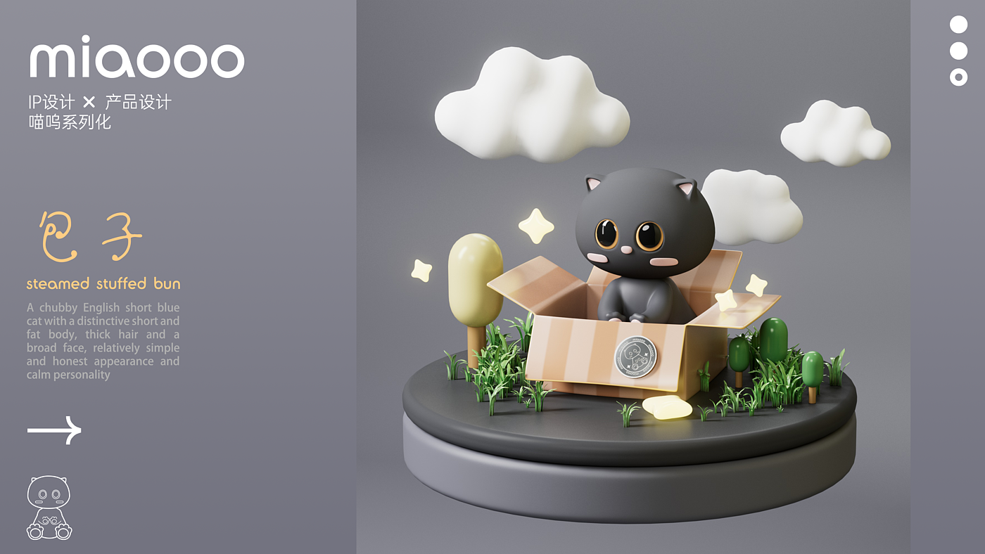 IP Design，product design，Interesting design，sprouting design，5% design，Humidifier，keyboard，Pendant，
