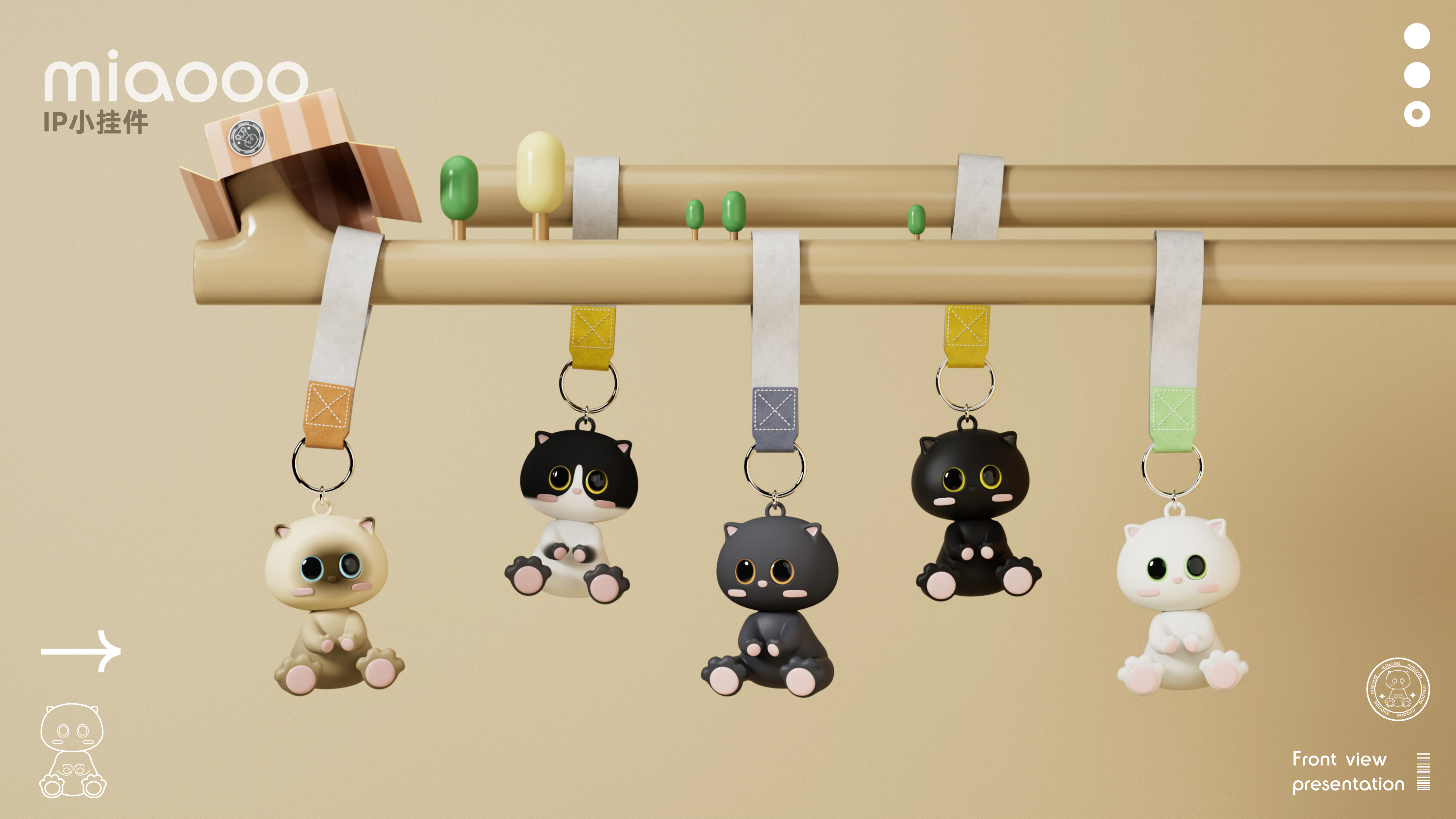 IP Design，product design，Interesting design，sprouting design，5% design，Humidifier，keyboard，Pendant，