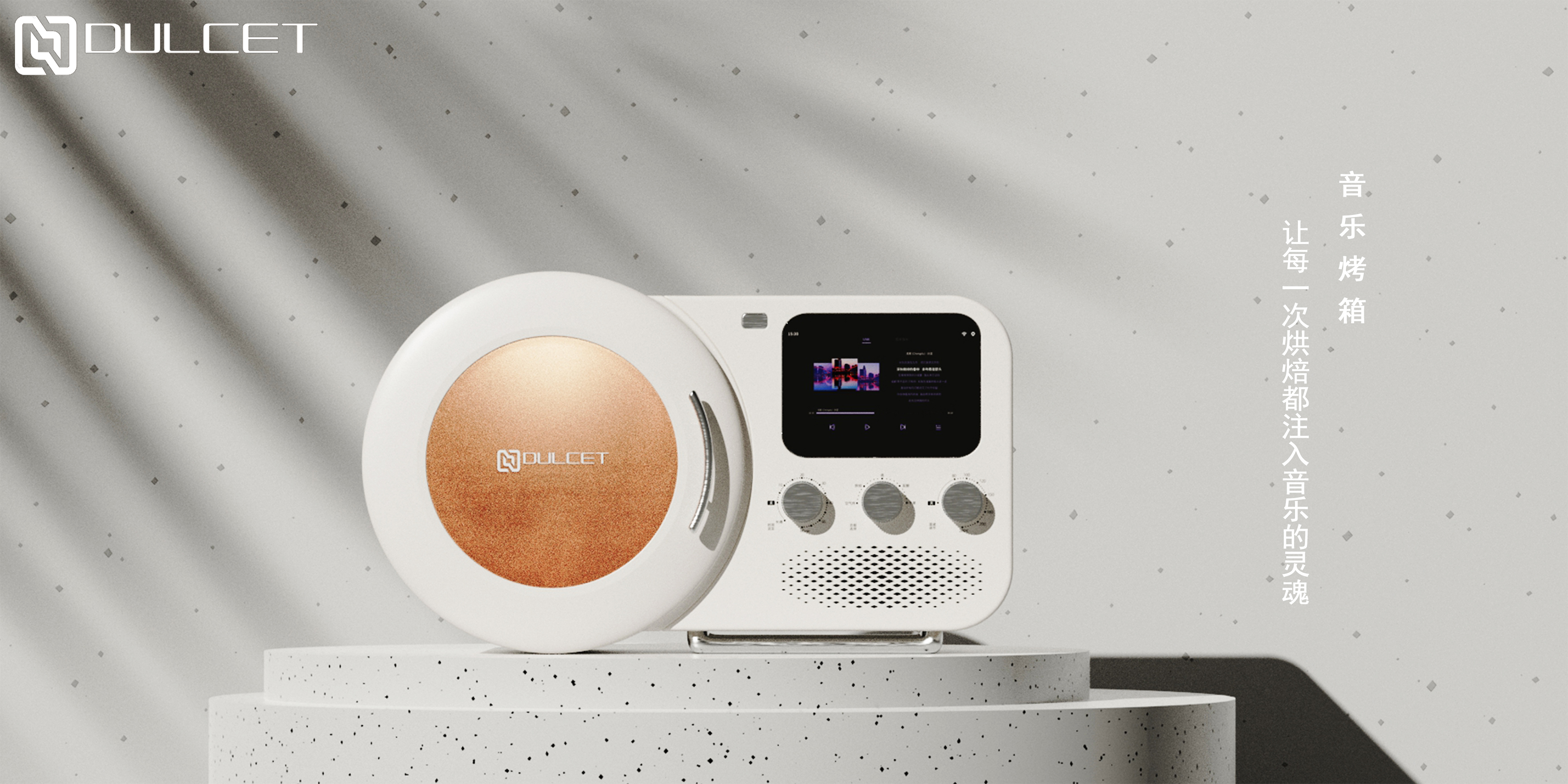 product design，industrial design，Appearance design，sample reels，job wanted，Fresh student，