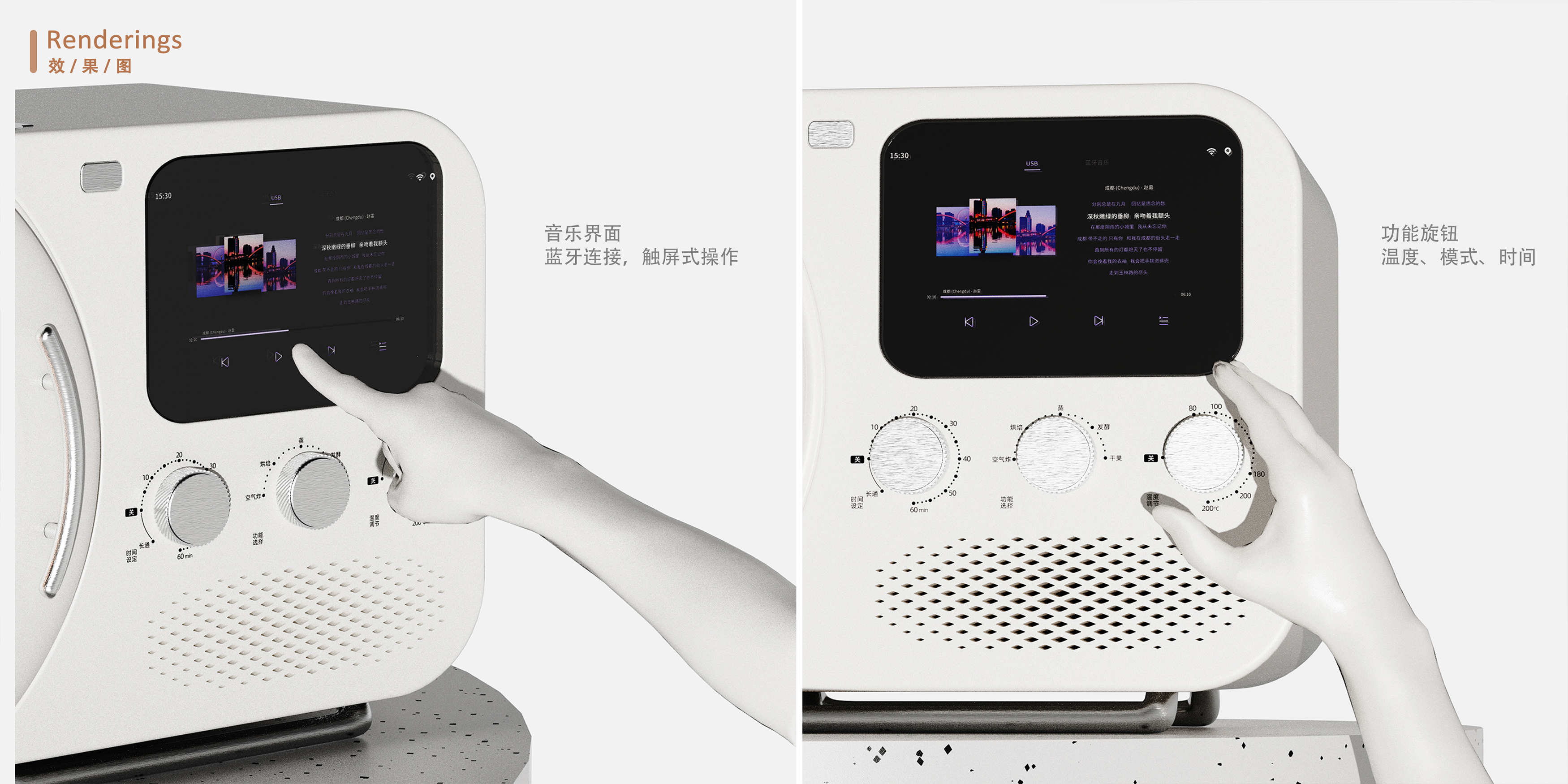 product design，industrial design，Appearance design，sample reels，job wanted，Fresh student，