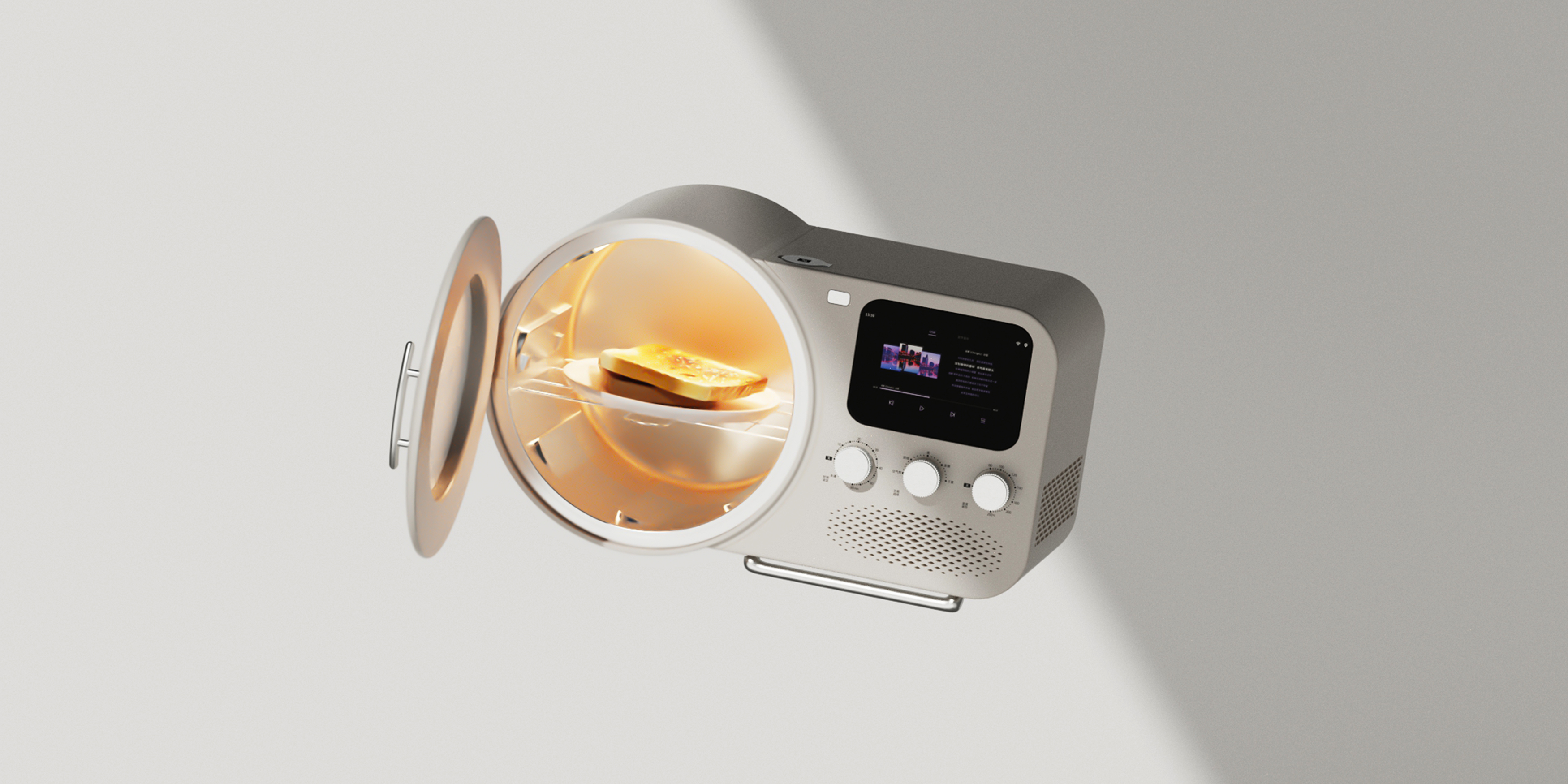 product design，industrial design，Appearance design，sample reels，job wanted，Fresh student，