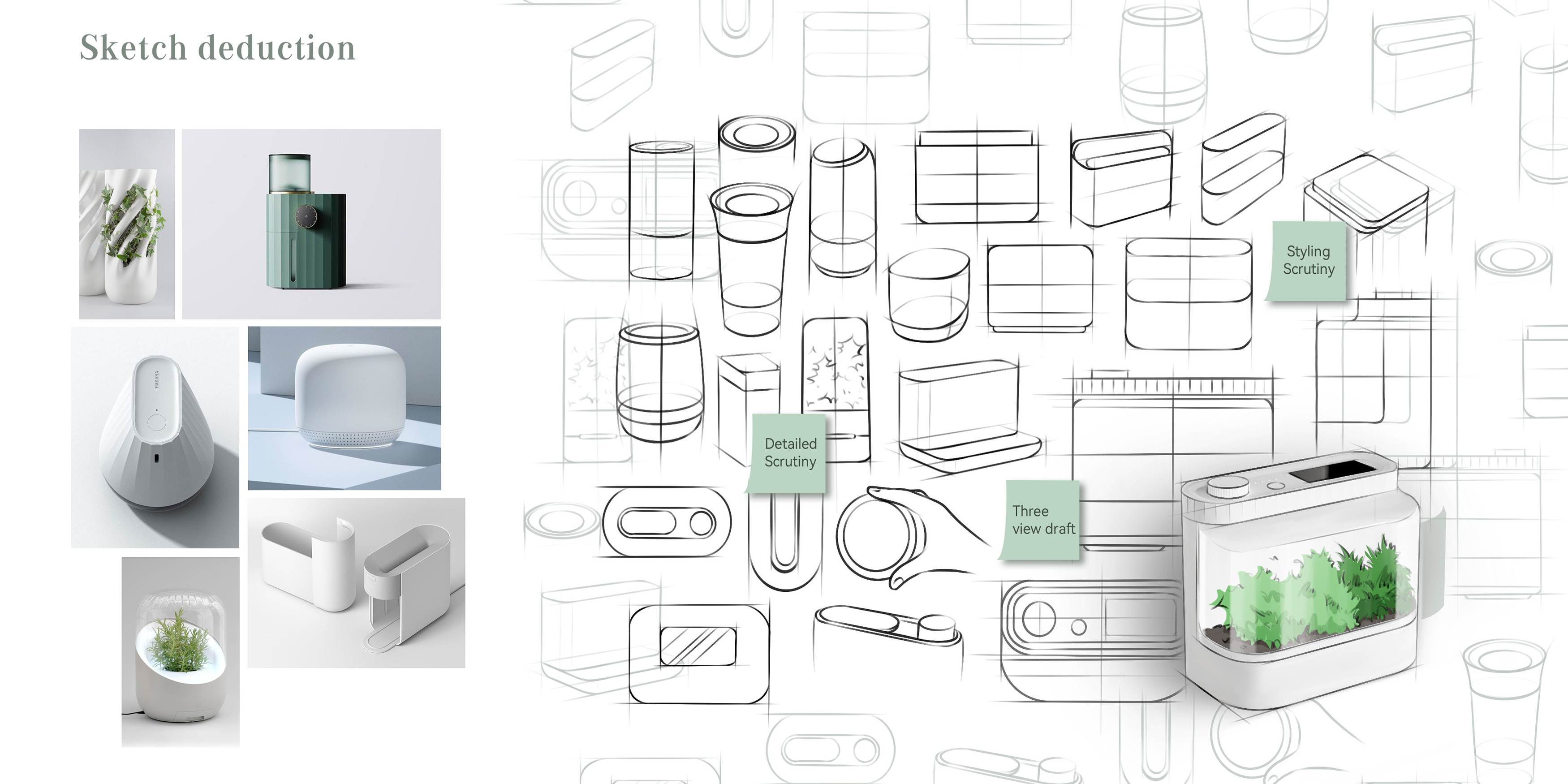 product design，industrial design，Appearance design，sample reels，job wanted，Fresh student，