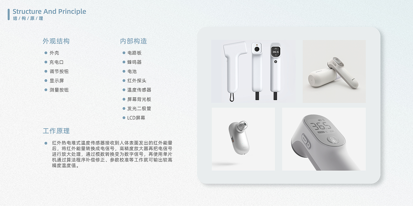 product design，industrial design，Appearance design，job wanted，Fresh student，sample reels，