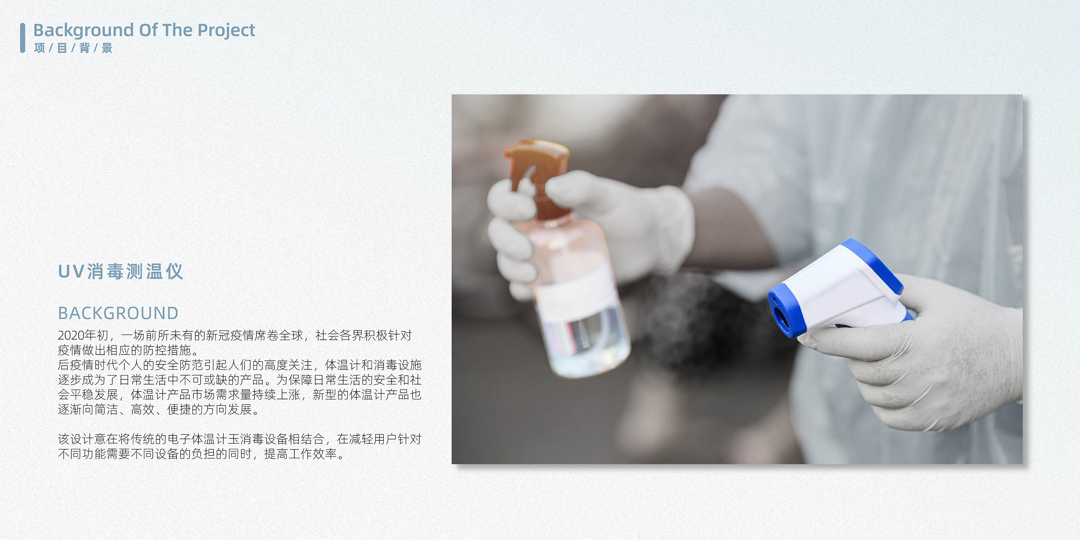 product design，industrial design，Appearance design，job wanted，Fresh student，sample reels，