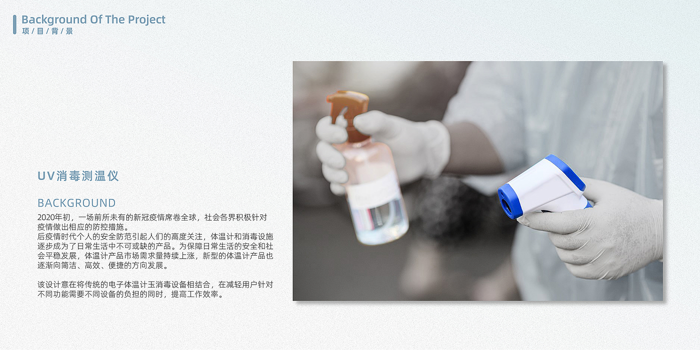product design，industrial design，Appearance design，job wanted，Fresh student，sample reels，