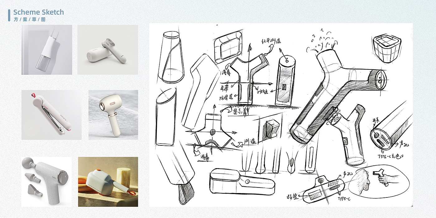 product design，industrial design，Appearance design，job wanted，Fresh student，sample reels，