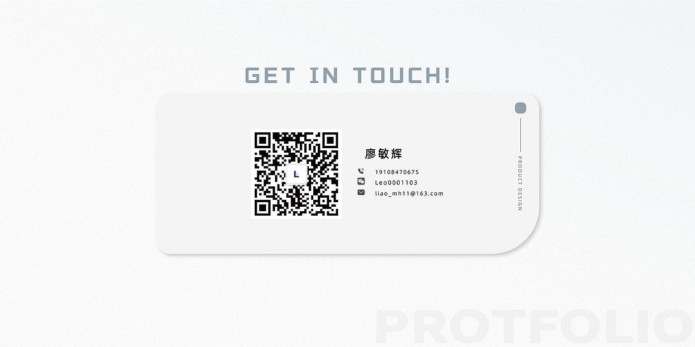 product design，industrial design，Appearance design，job wanted，Fresh student，sample reels，
